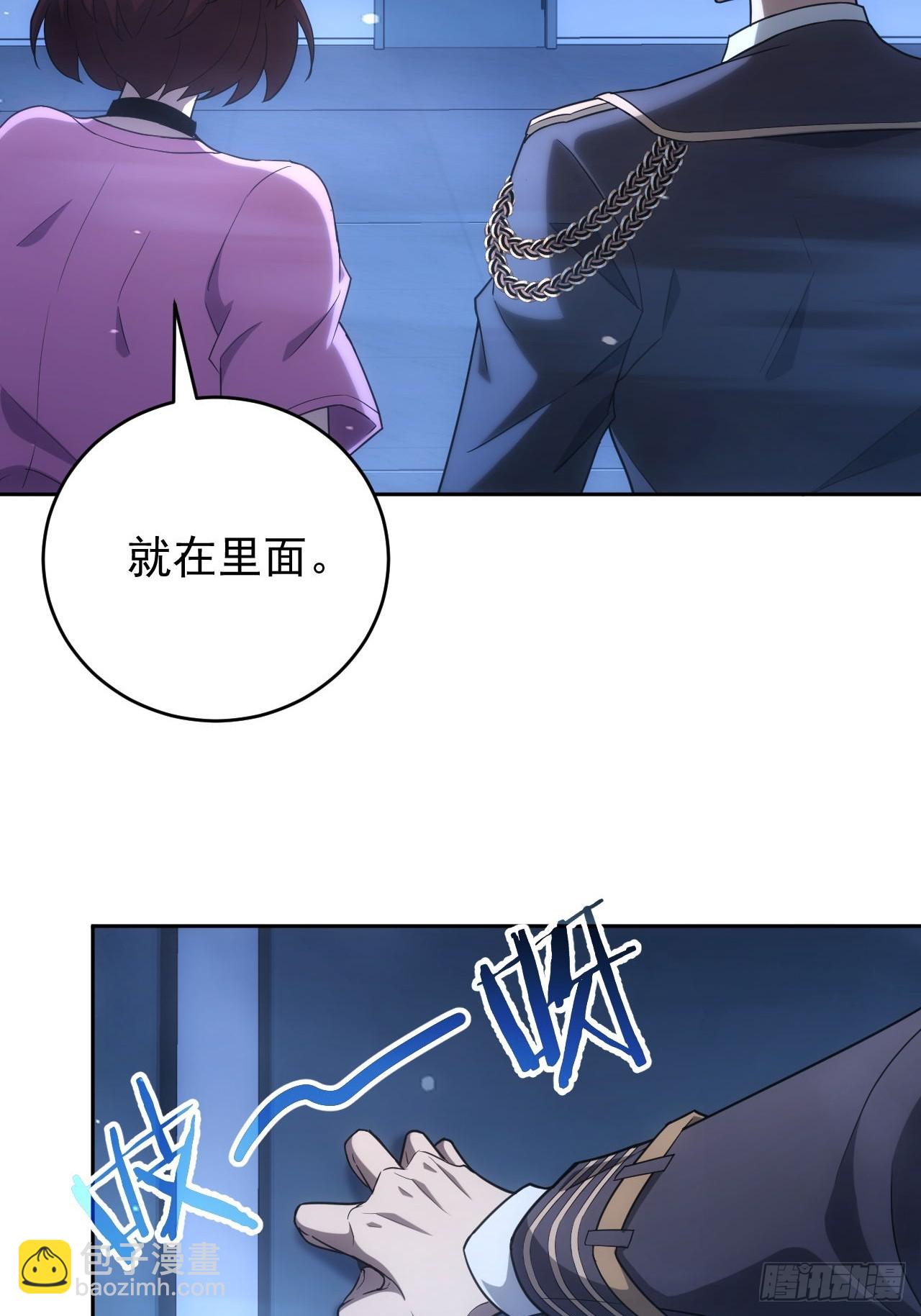 第59话  人体实验爱好者-第60话