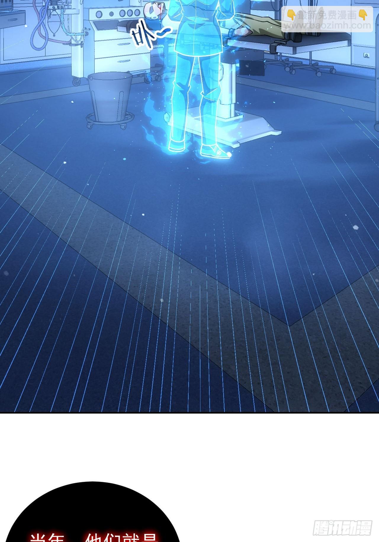 第59话  人体实验爱好者-第60话