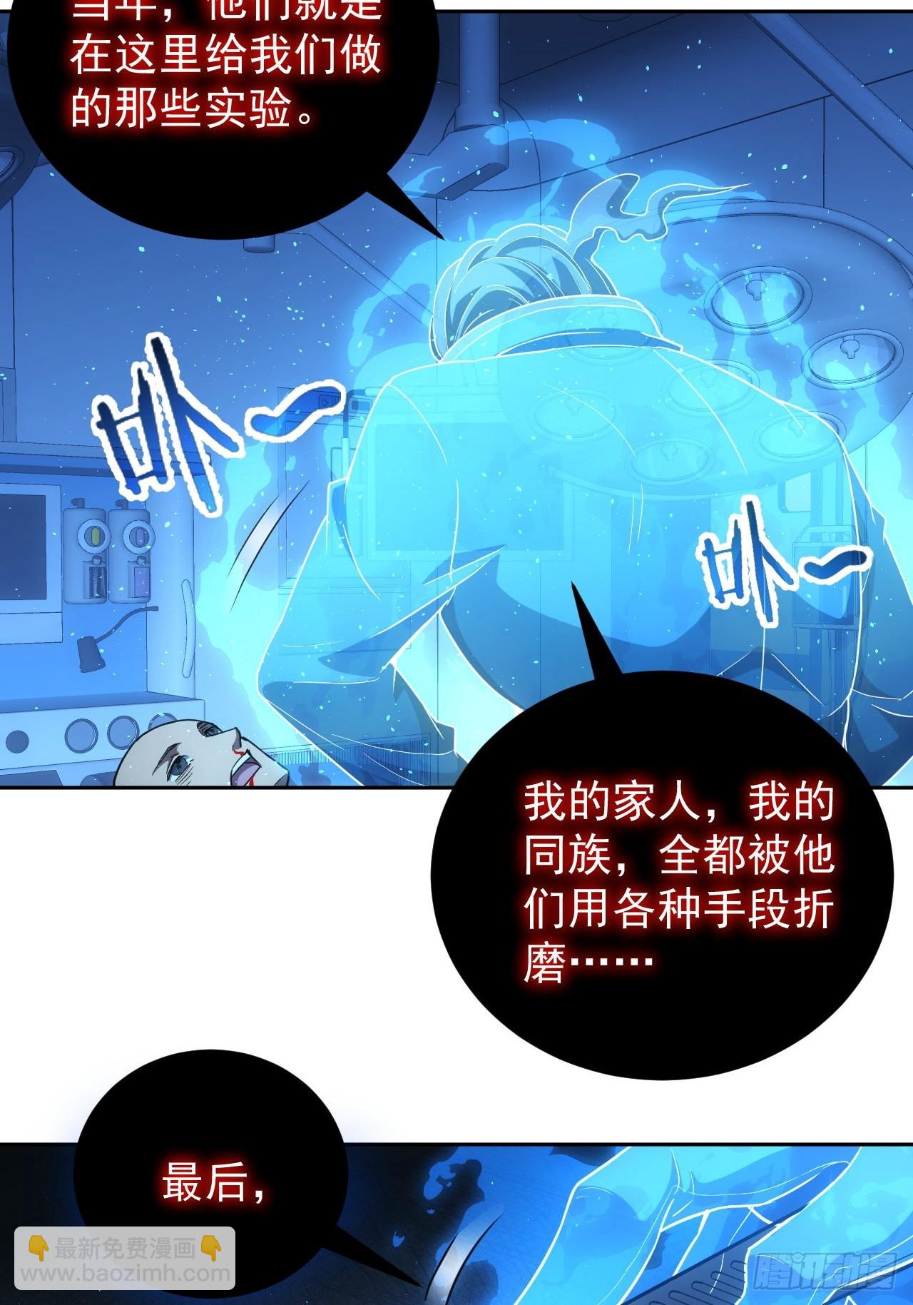 第59话  人体实验爱好者-第60话