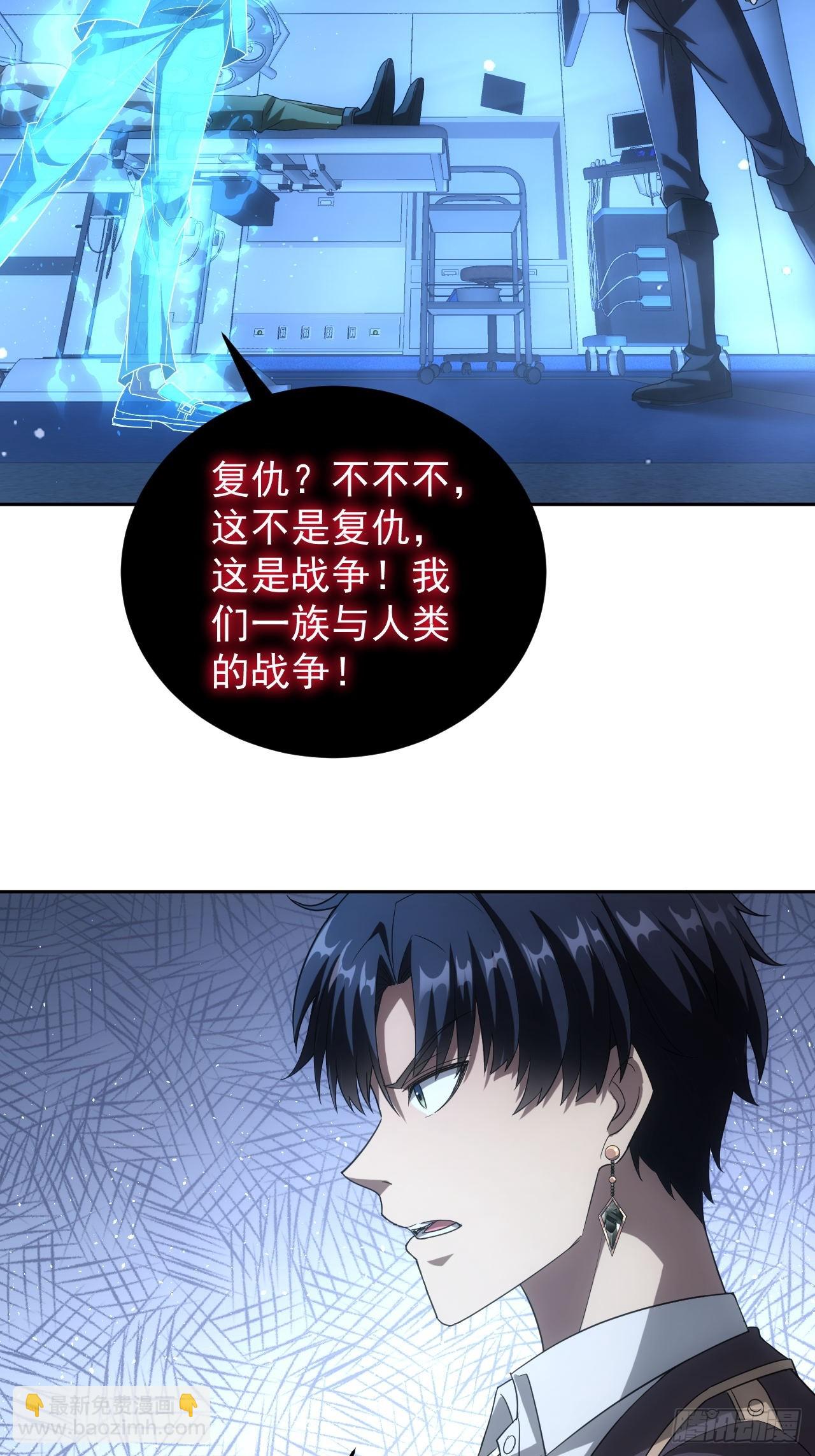 第59话  人体实验爱好者-第60话