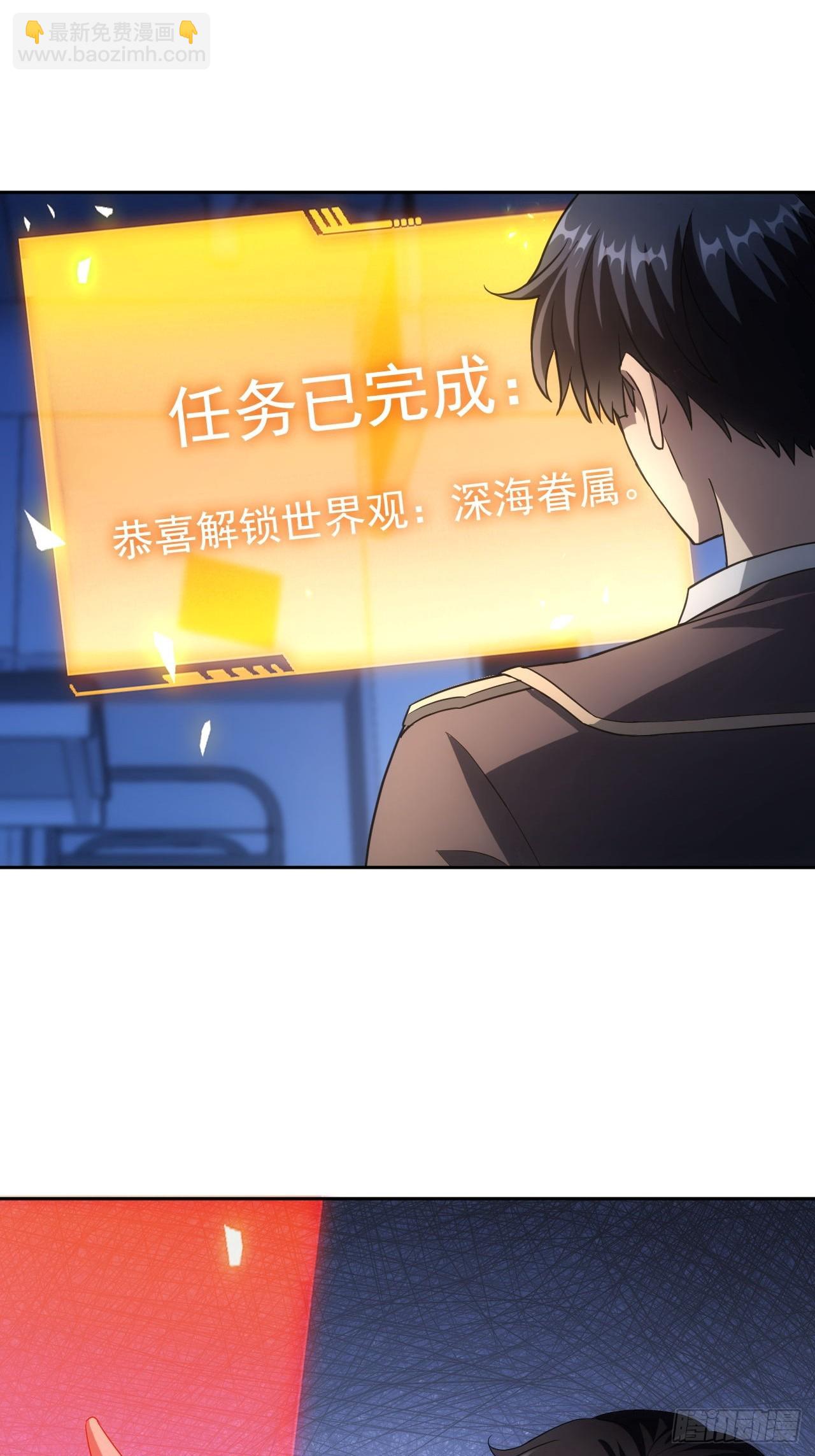 第59话  人体实验爱好者-第60话