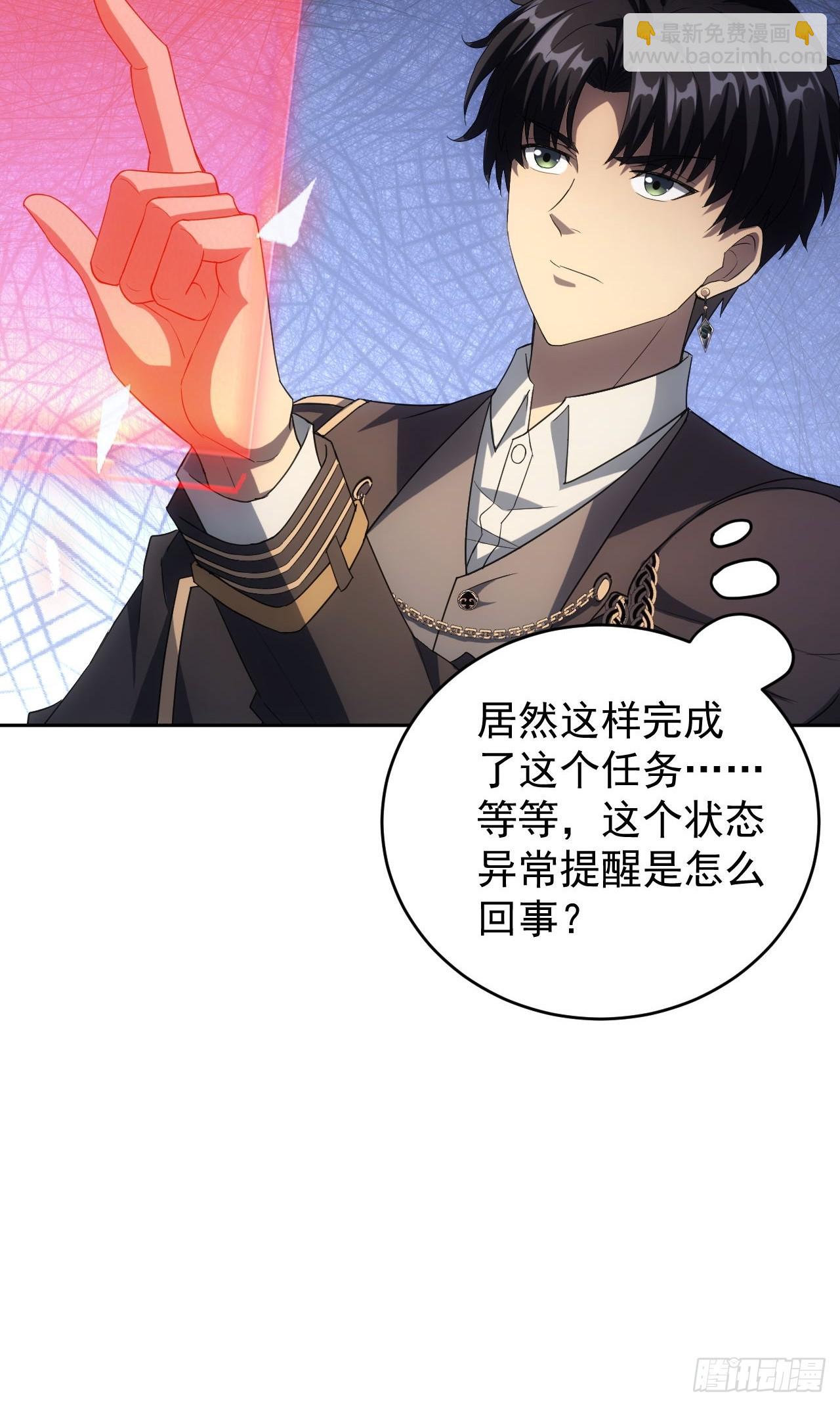 第59话  人体实验爱好者-第60话