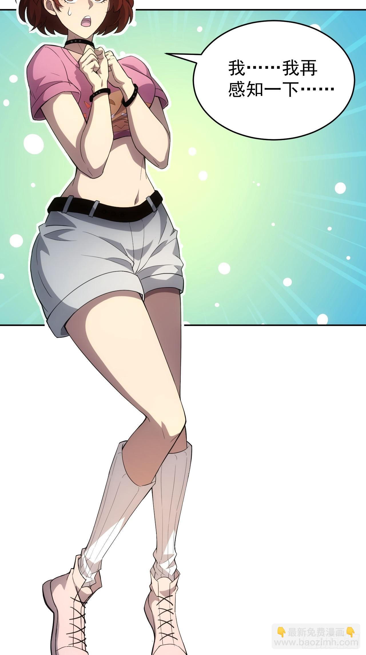 第59话  人体实验爱好者-第60话