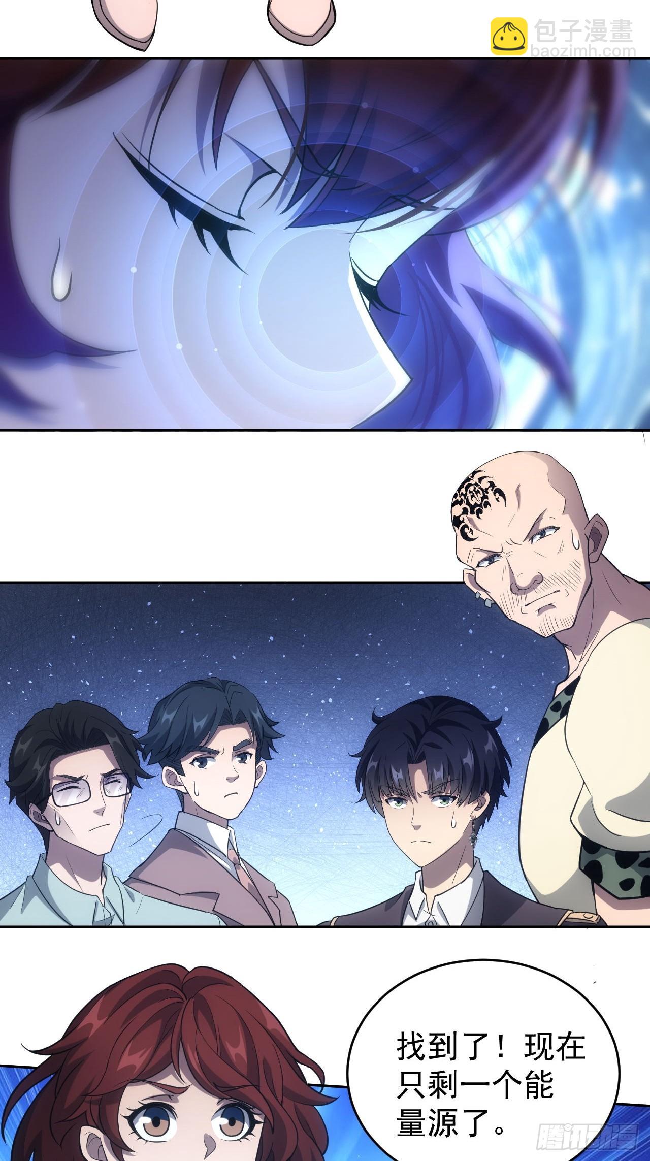 第59话  人体实验爱好者-第60话