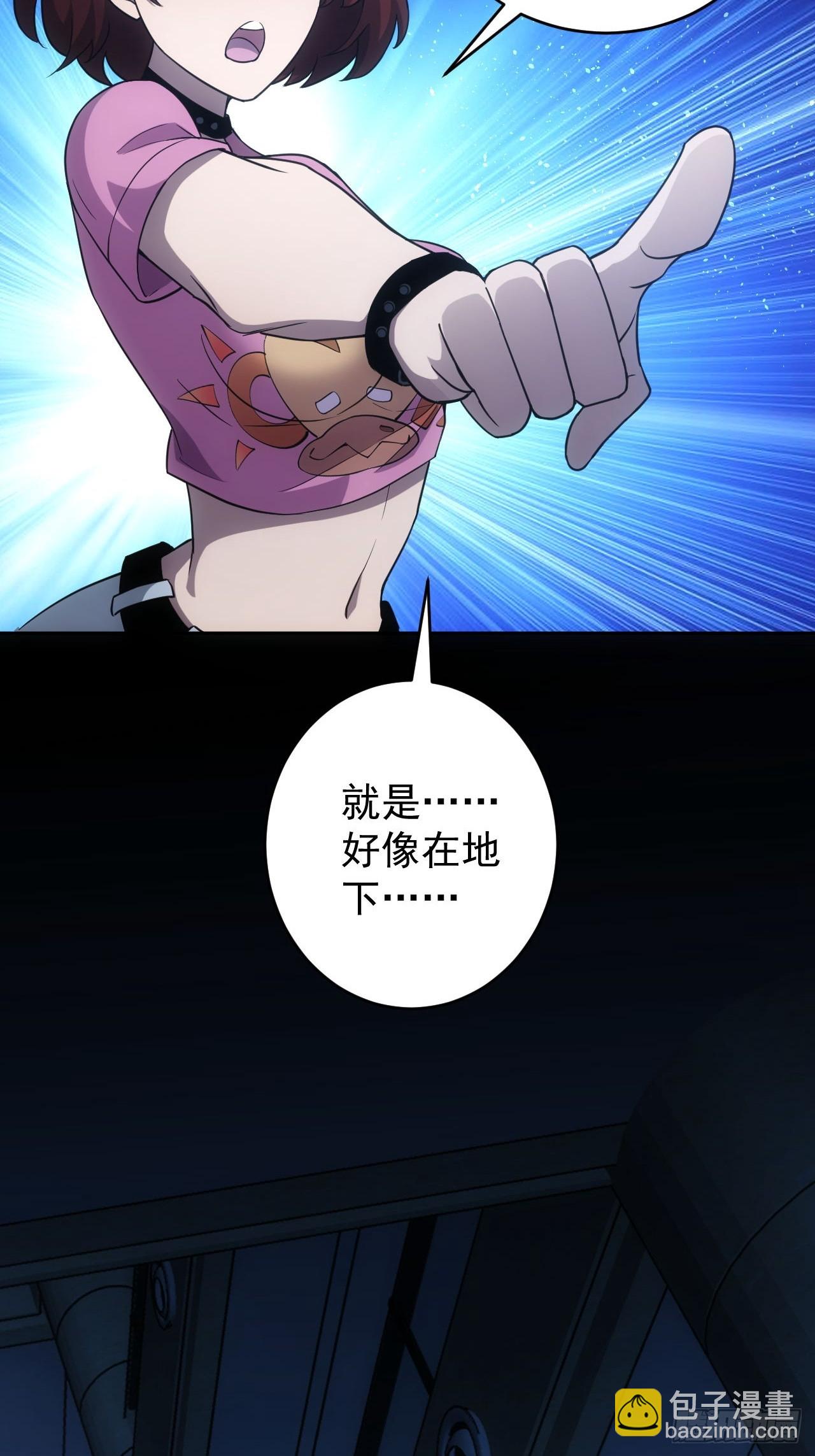 第59话  人体实验爱好者-第60话