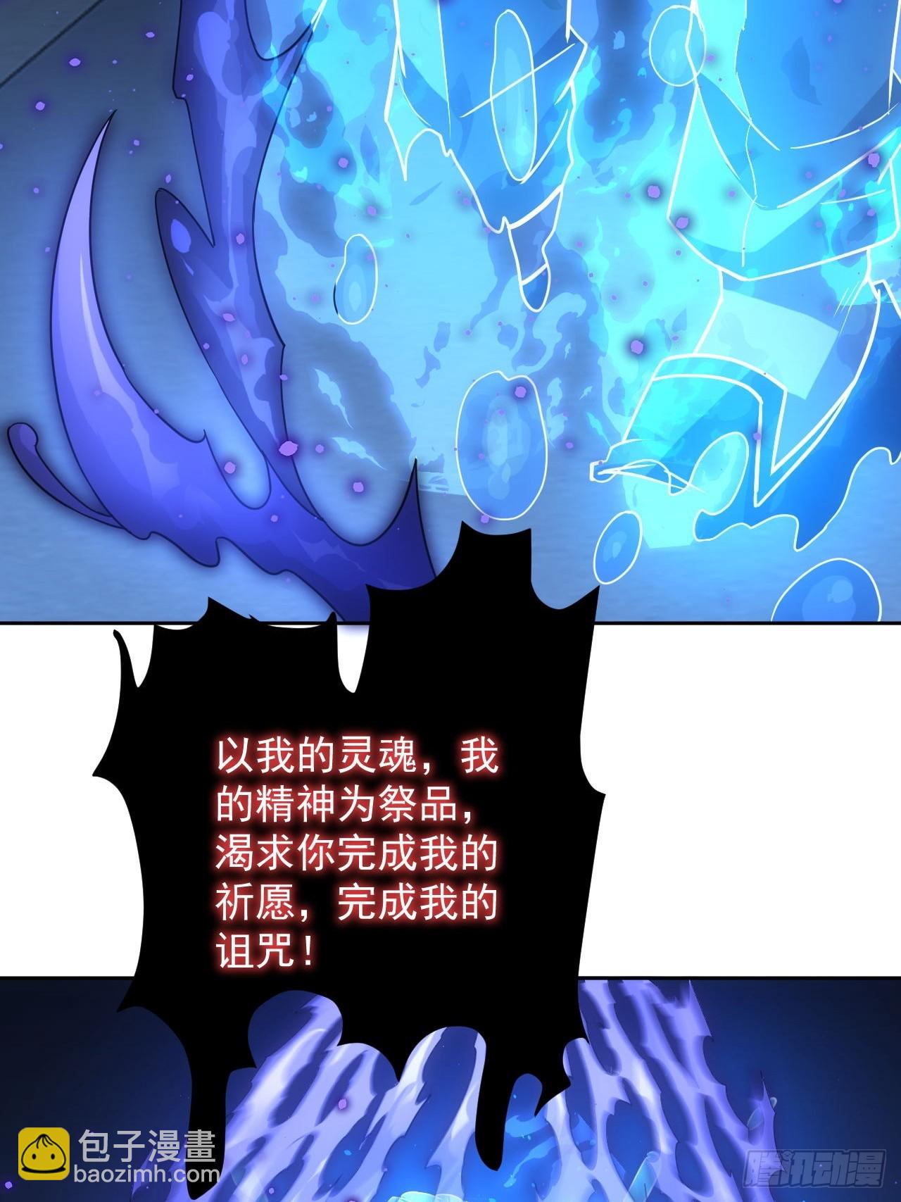 第61话  灾厄降临-第62话