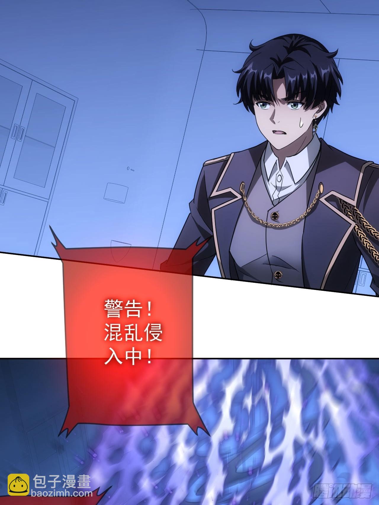 第61话  灾厄降临-第62话