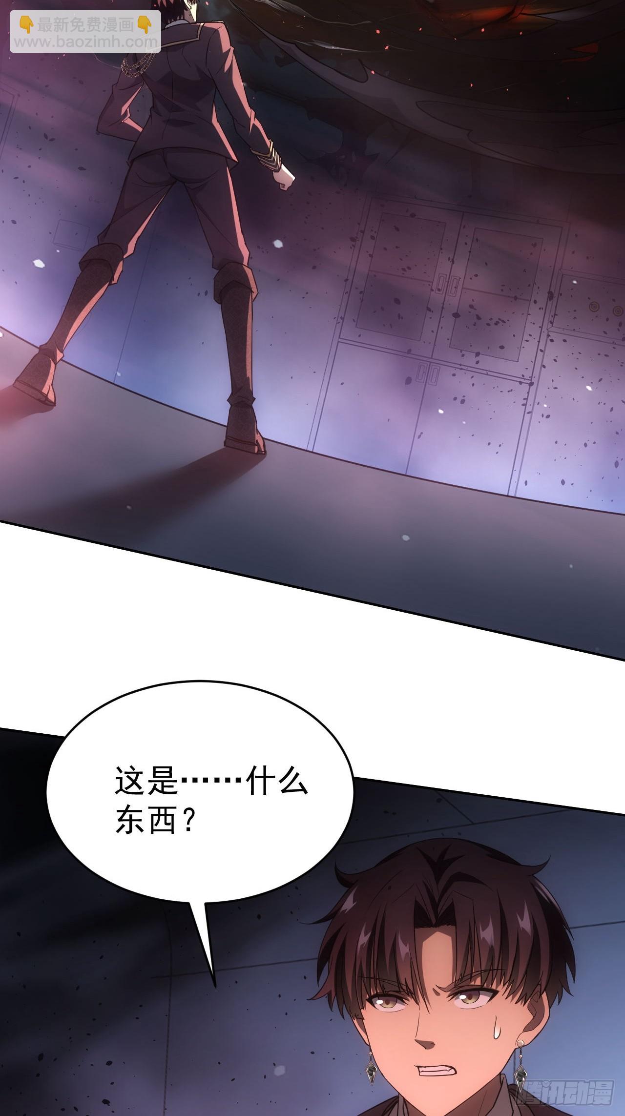 第61话  灾厄降临-第62话