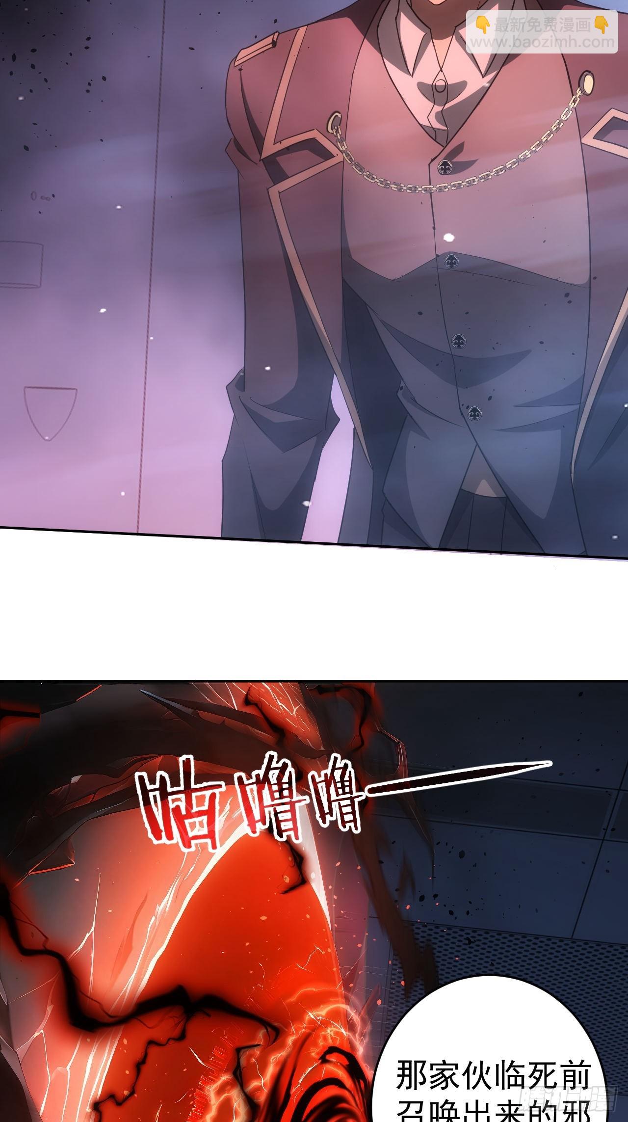 第61话  灾厄降临-第62话