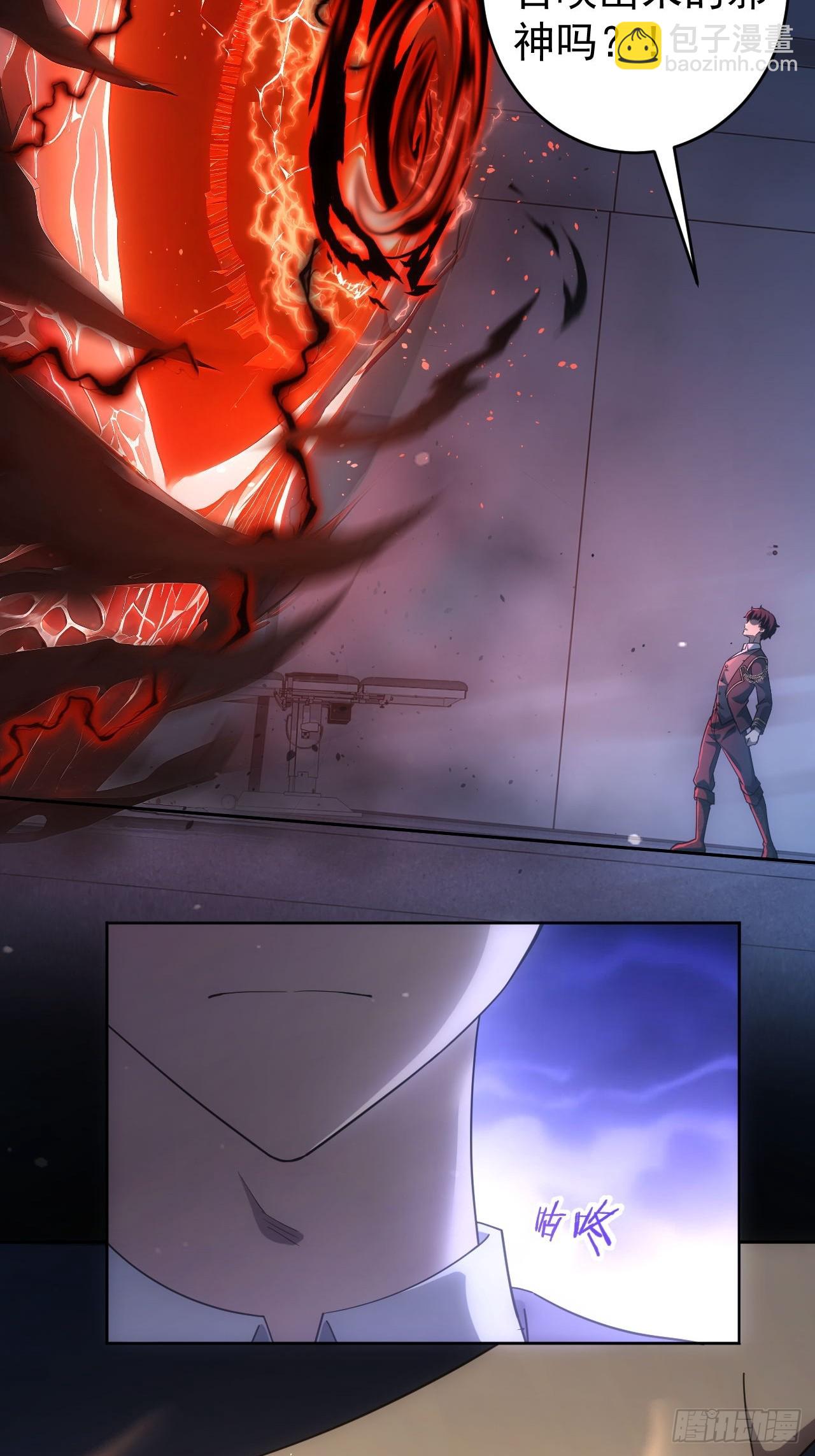 第61话  灾厄降临-第62话