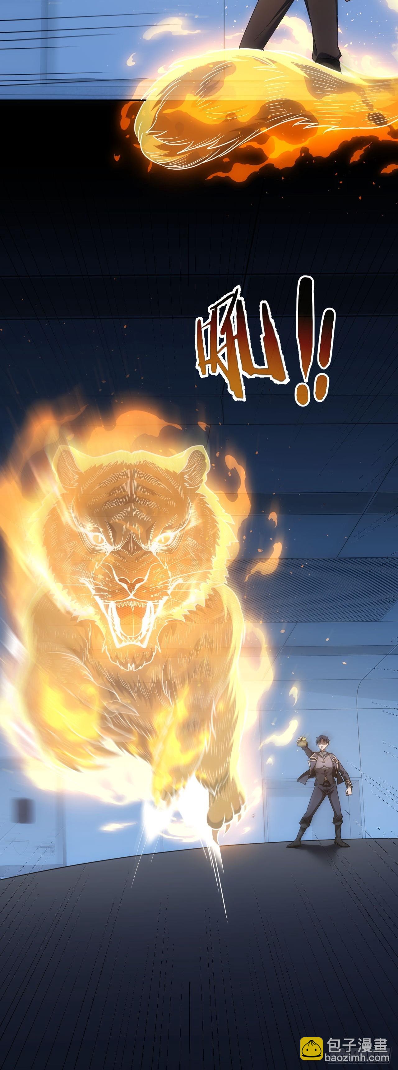 第61话  灾厄降临-第62话