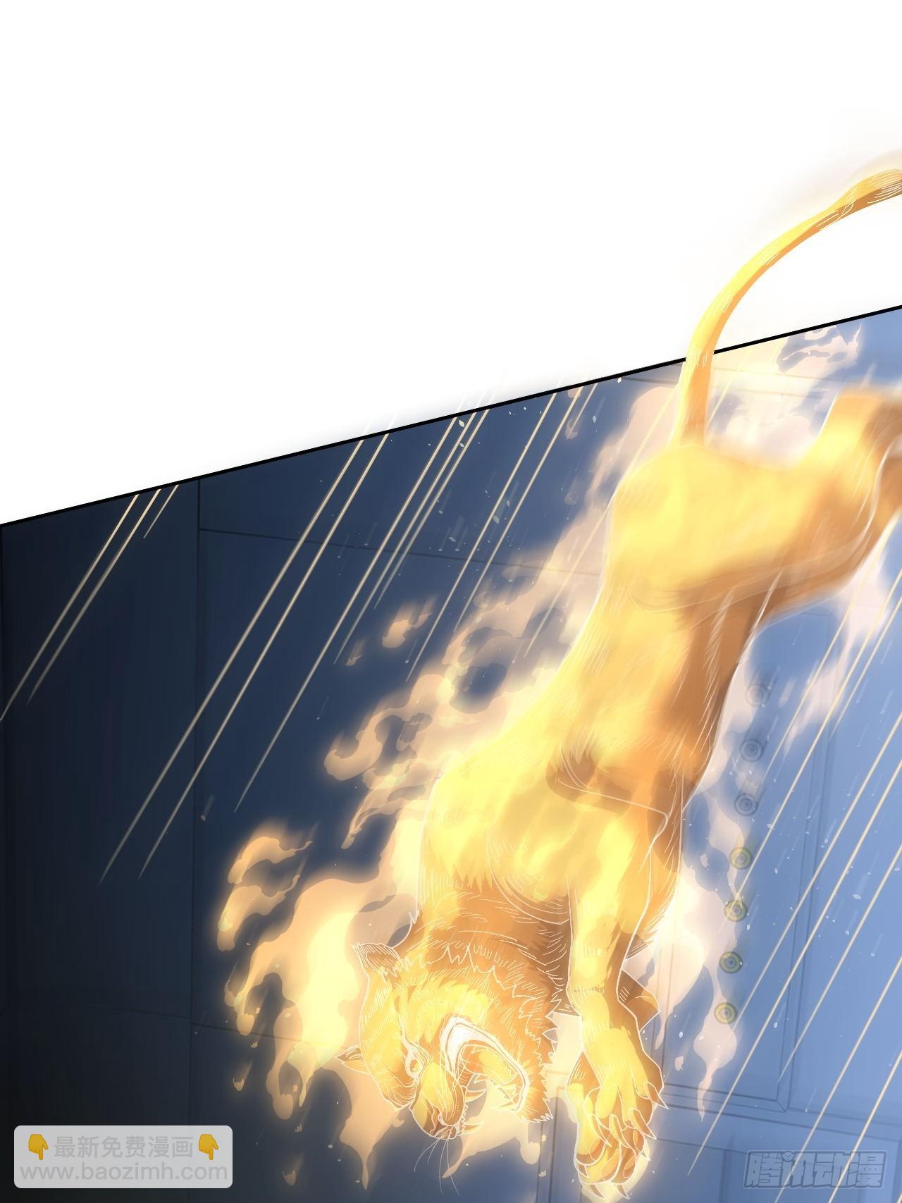 第61话  灾厄降临-第62话