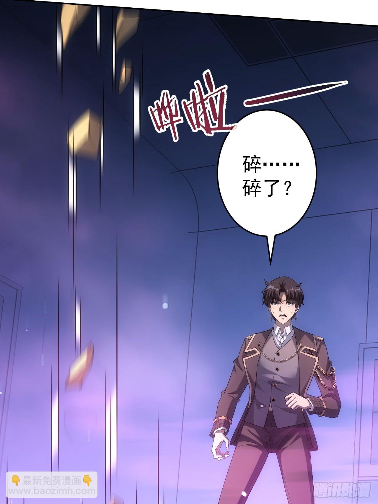 第61话  灾厄降临-第62话