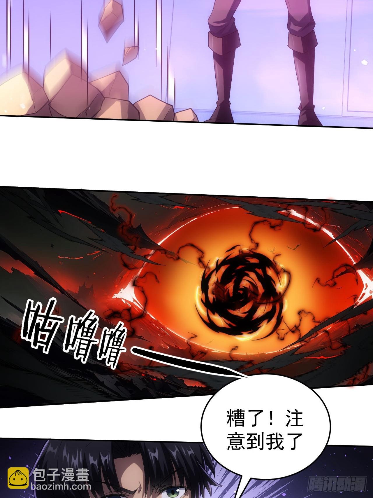 第61话  灾厄降临-第62话