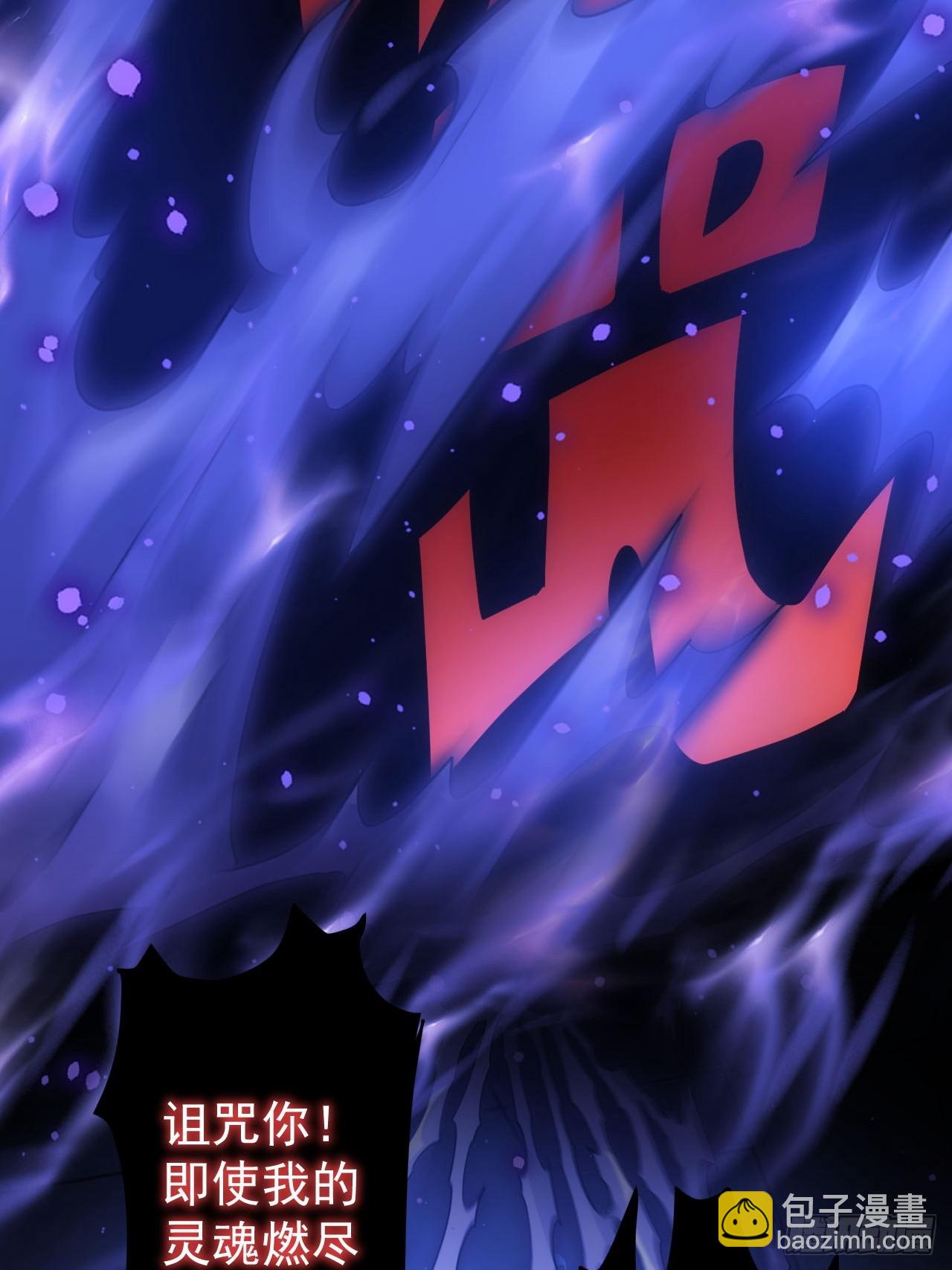 第61话  灾厄降临-第62话