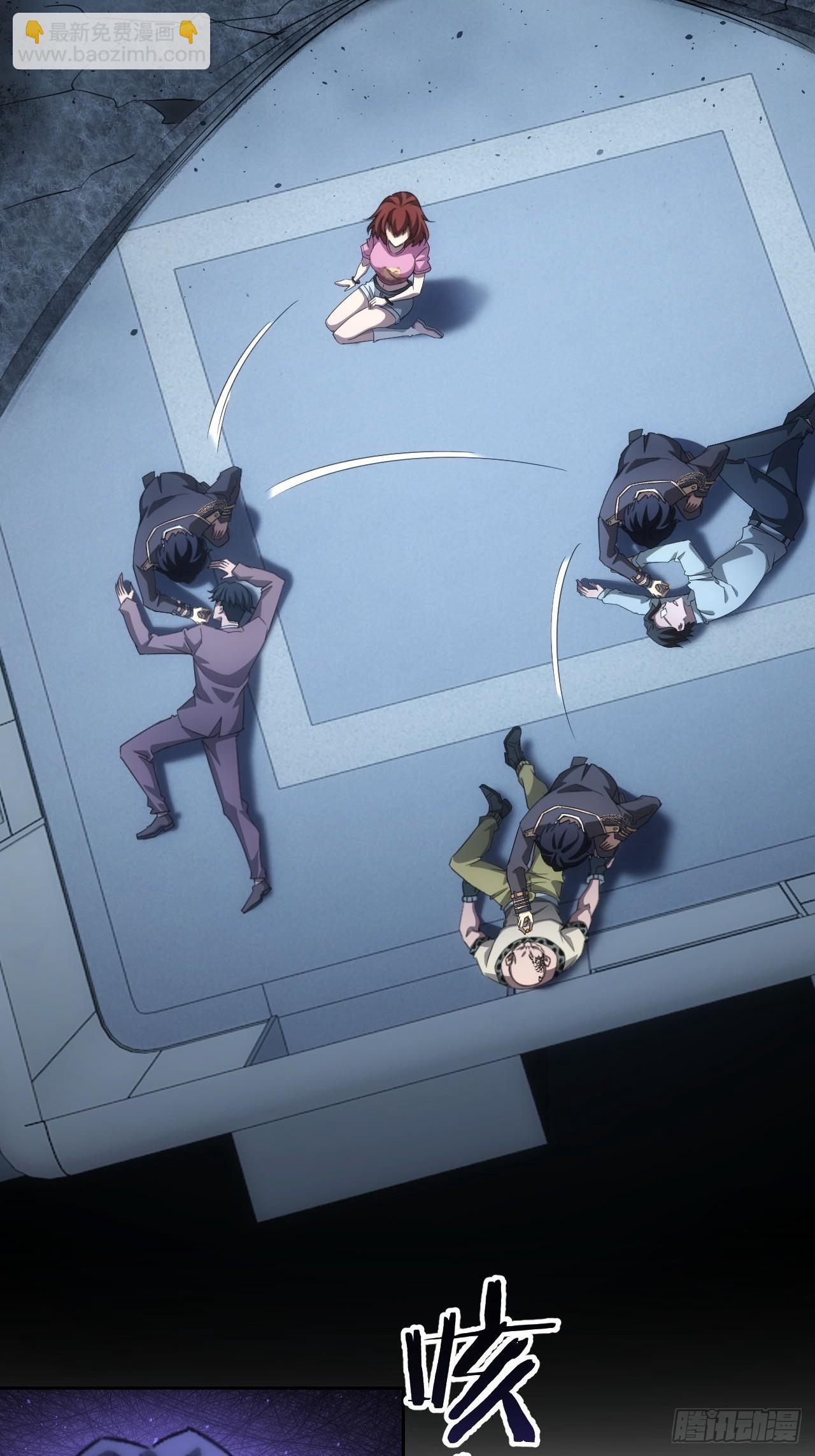 第63话  要不要加入天涯会-第64话