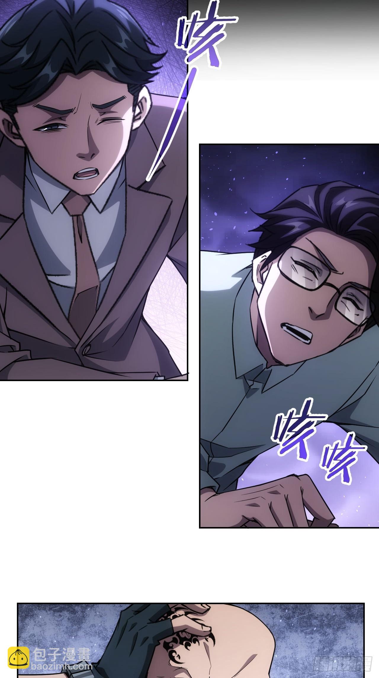 第63话  要不要加入天涯会-第64话