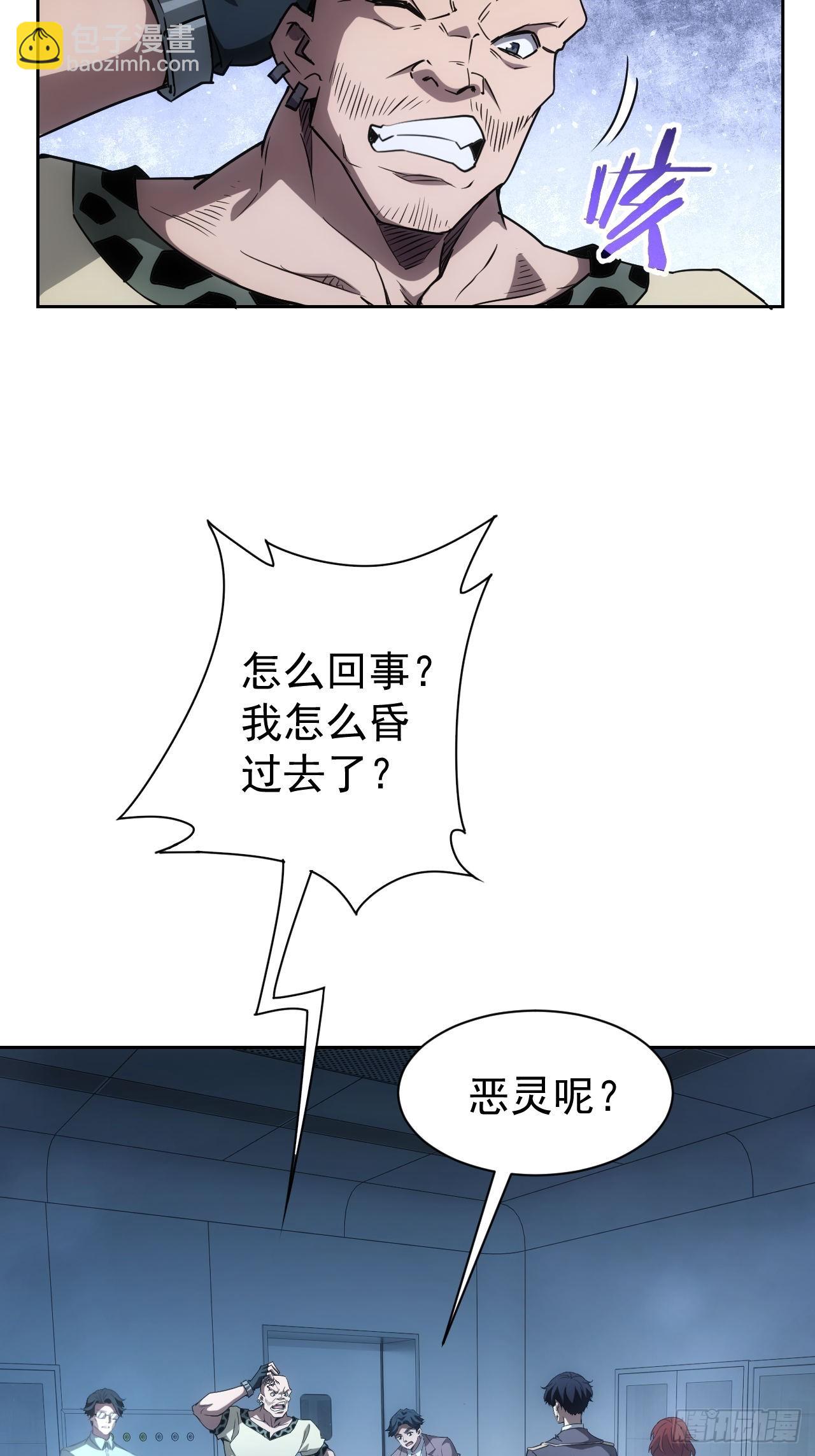 第63话  要不要加入天涯会-第64话