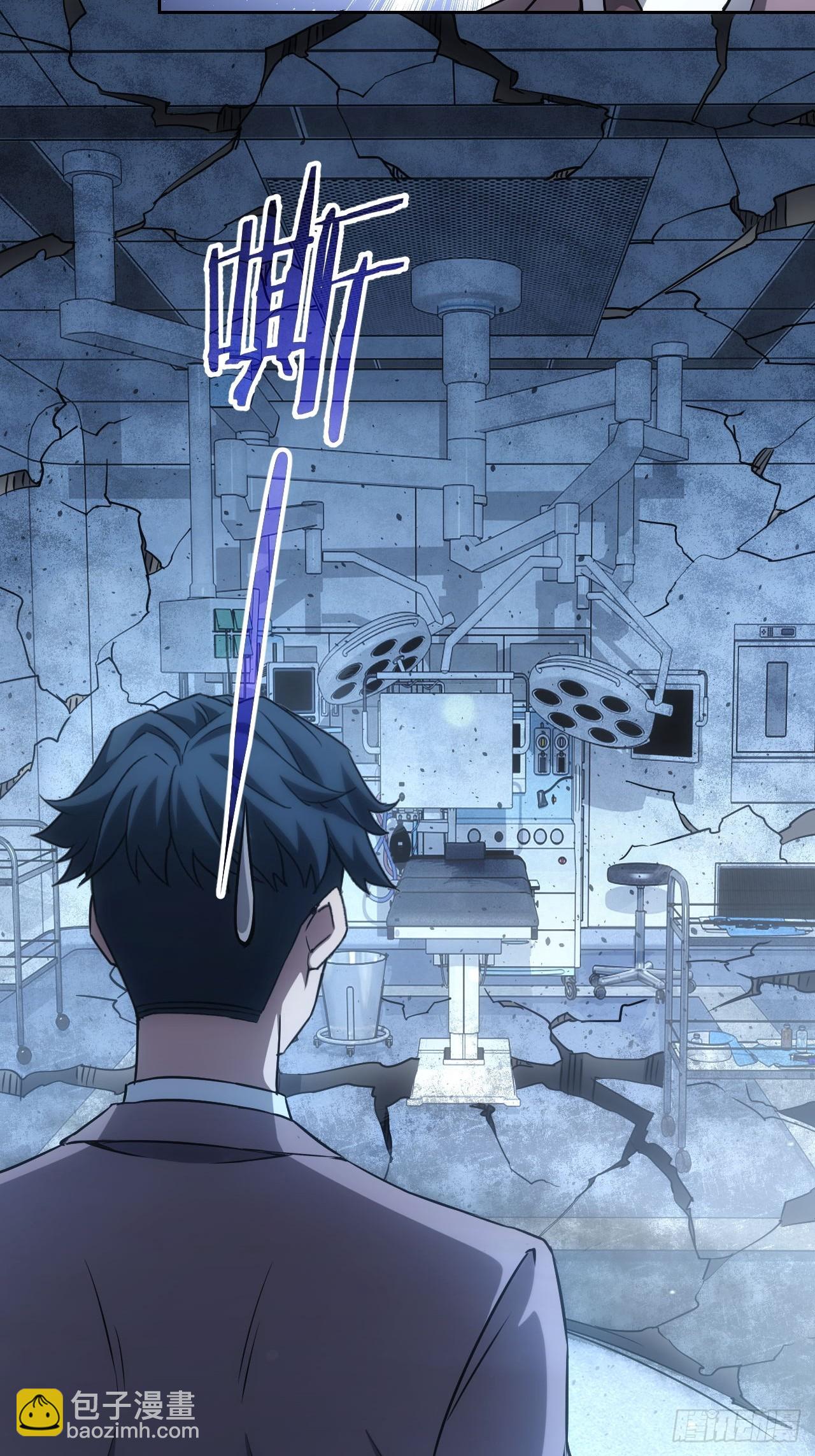 第63话  要不要加入天涯会-第64话