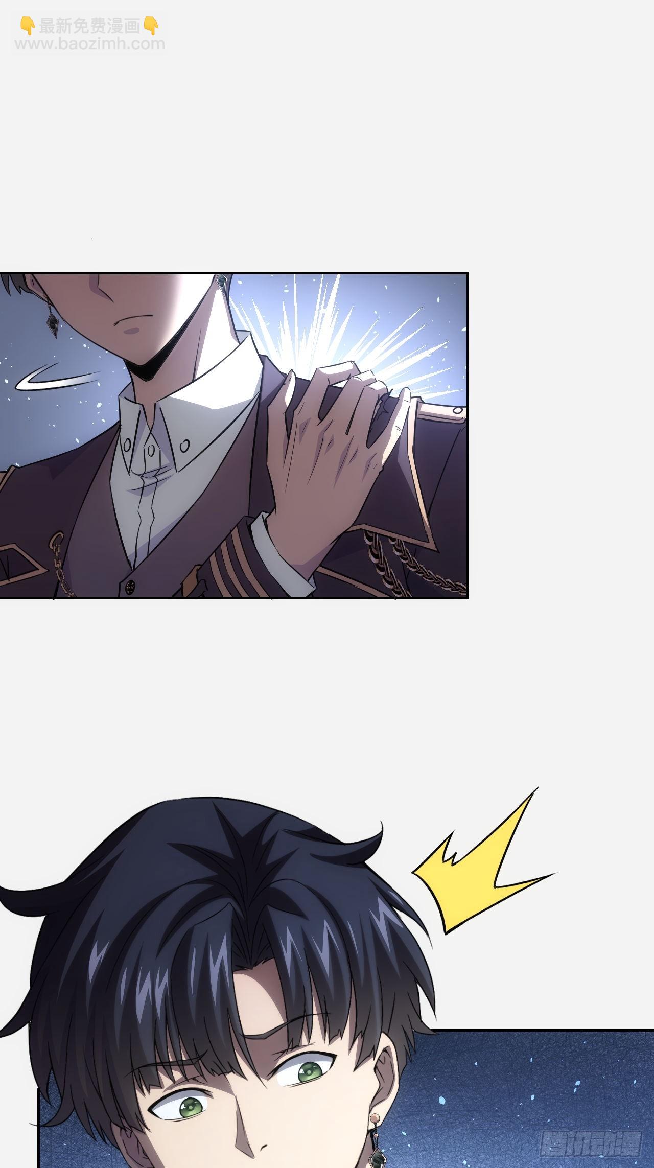 第63话  要不要加入天涯会-第64话