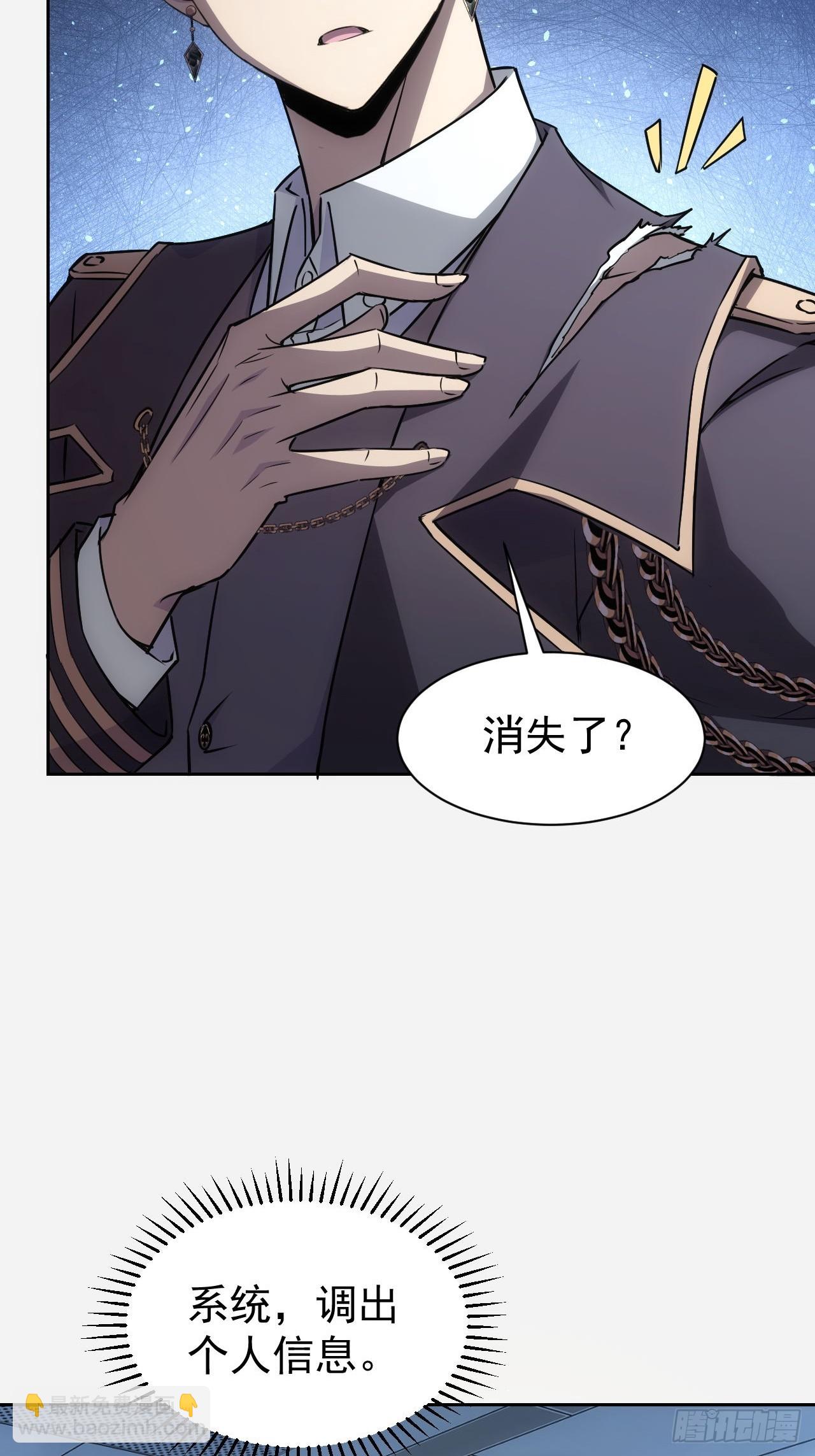 第63话  要不要加入天涯会-第64话