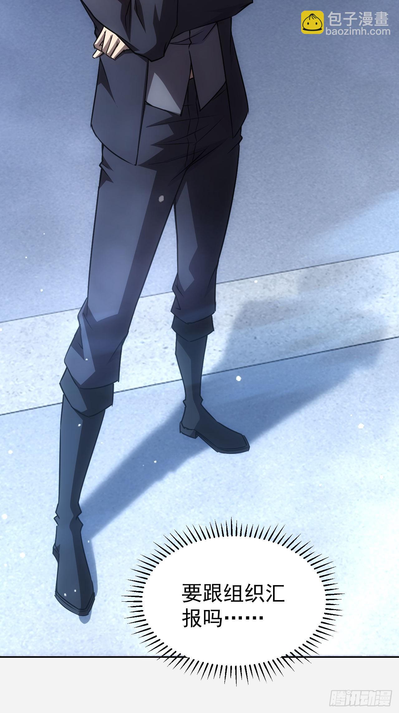 第63话  要不要加入天涯会-第64话