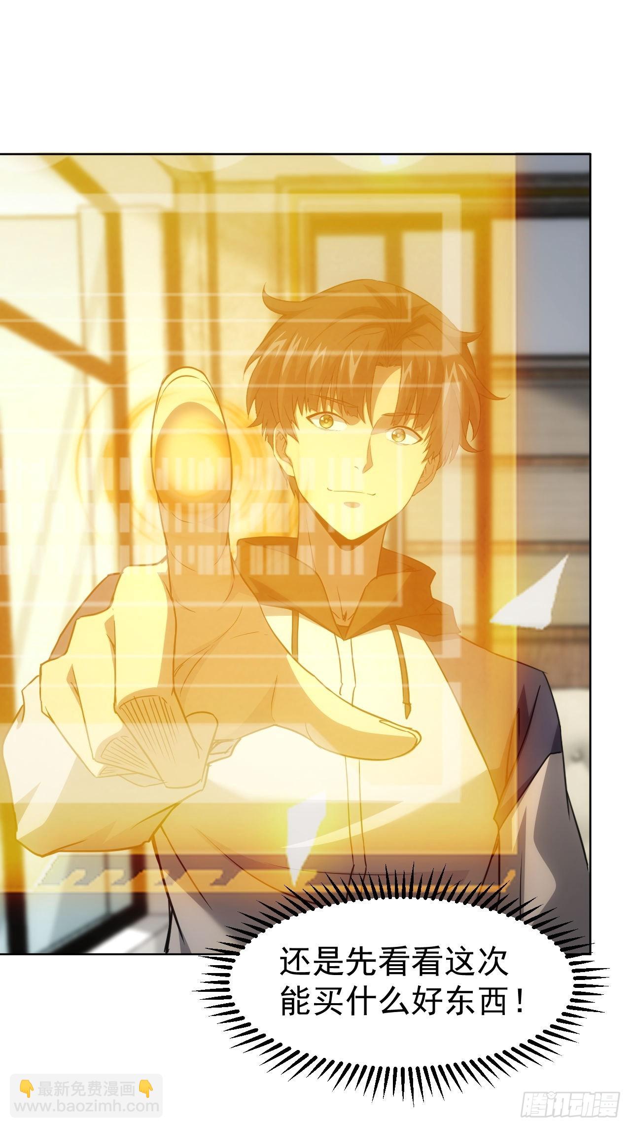 第65话  冥母娘娘显灵-第66话