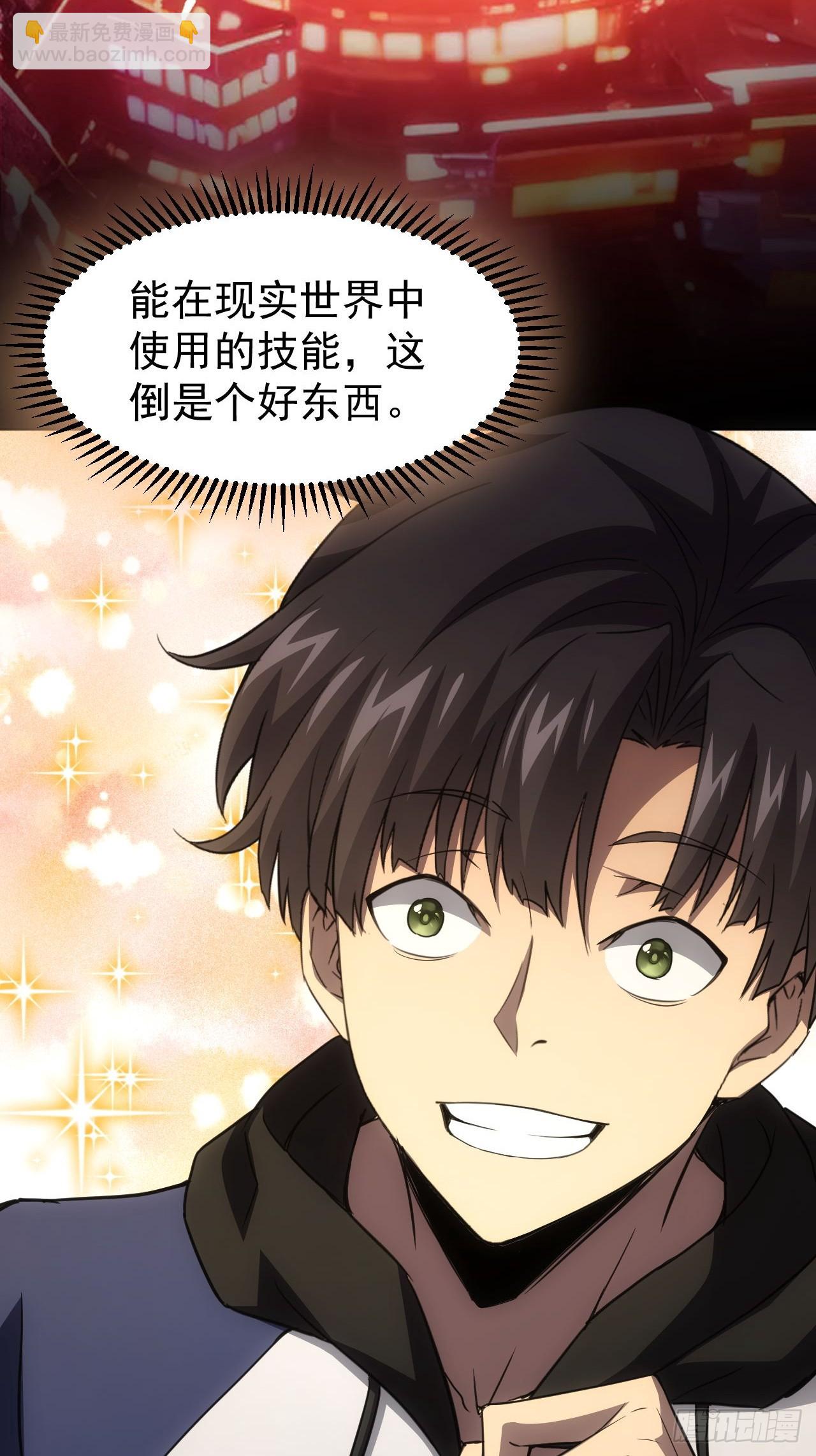 第65话  冥母娘娘显灵-第66话