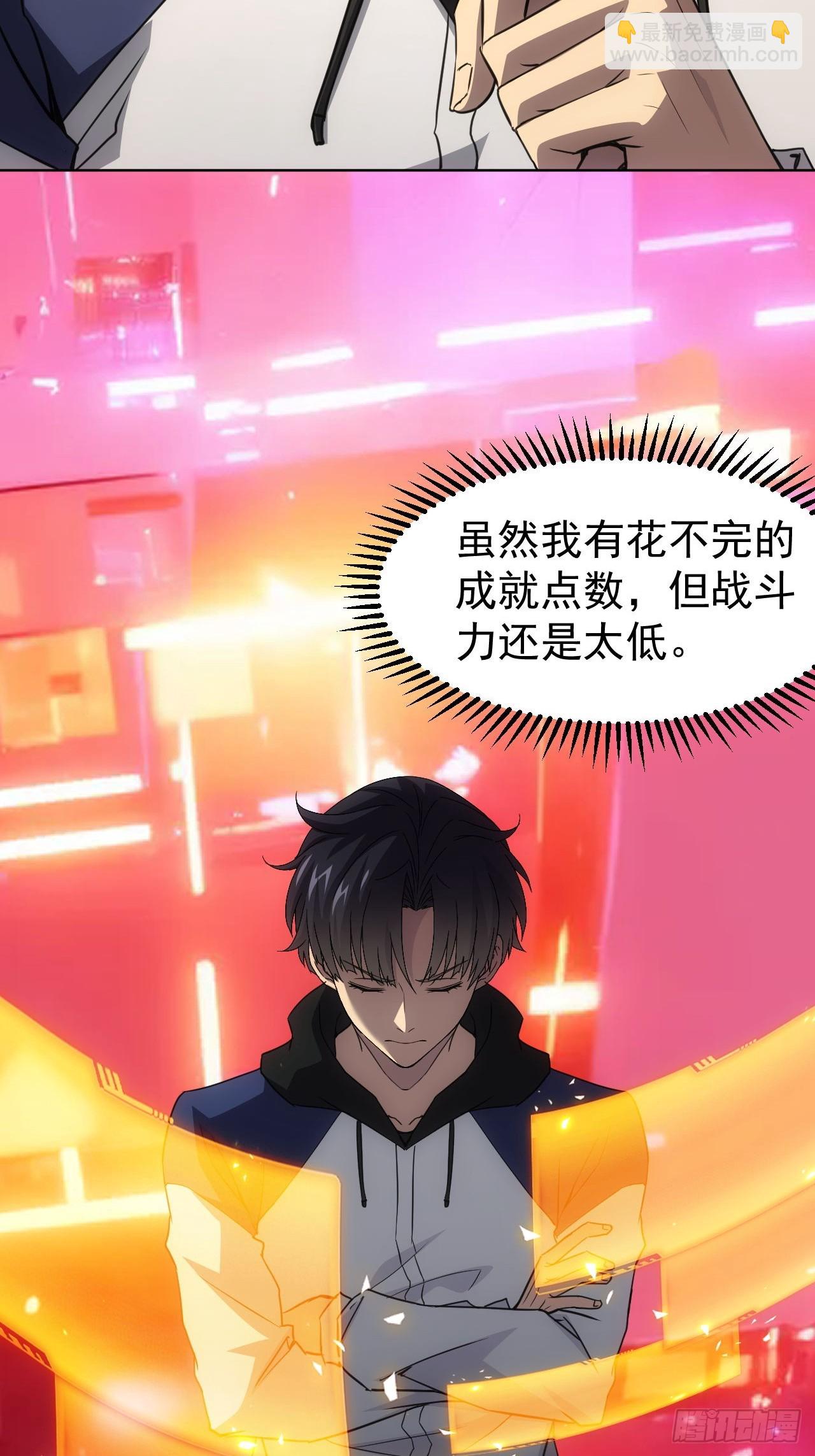 第65话  冥母娘娘显灵-第66话