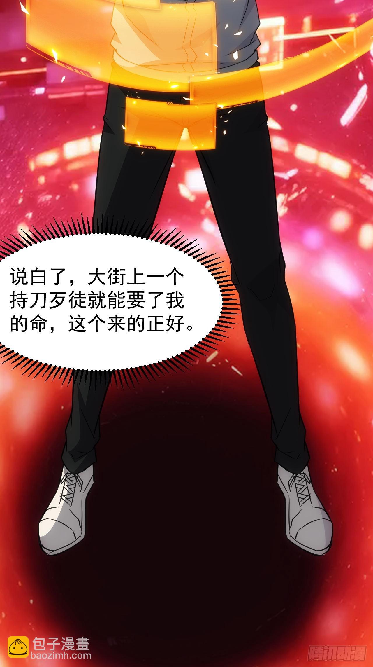 第65话  冥母娘娘显灵-第66话