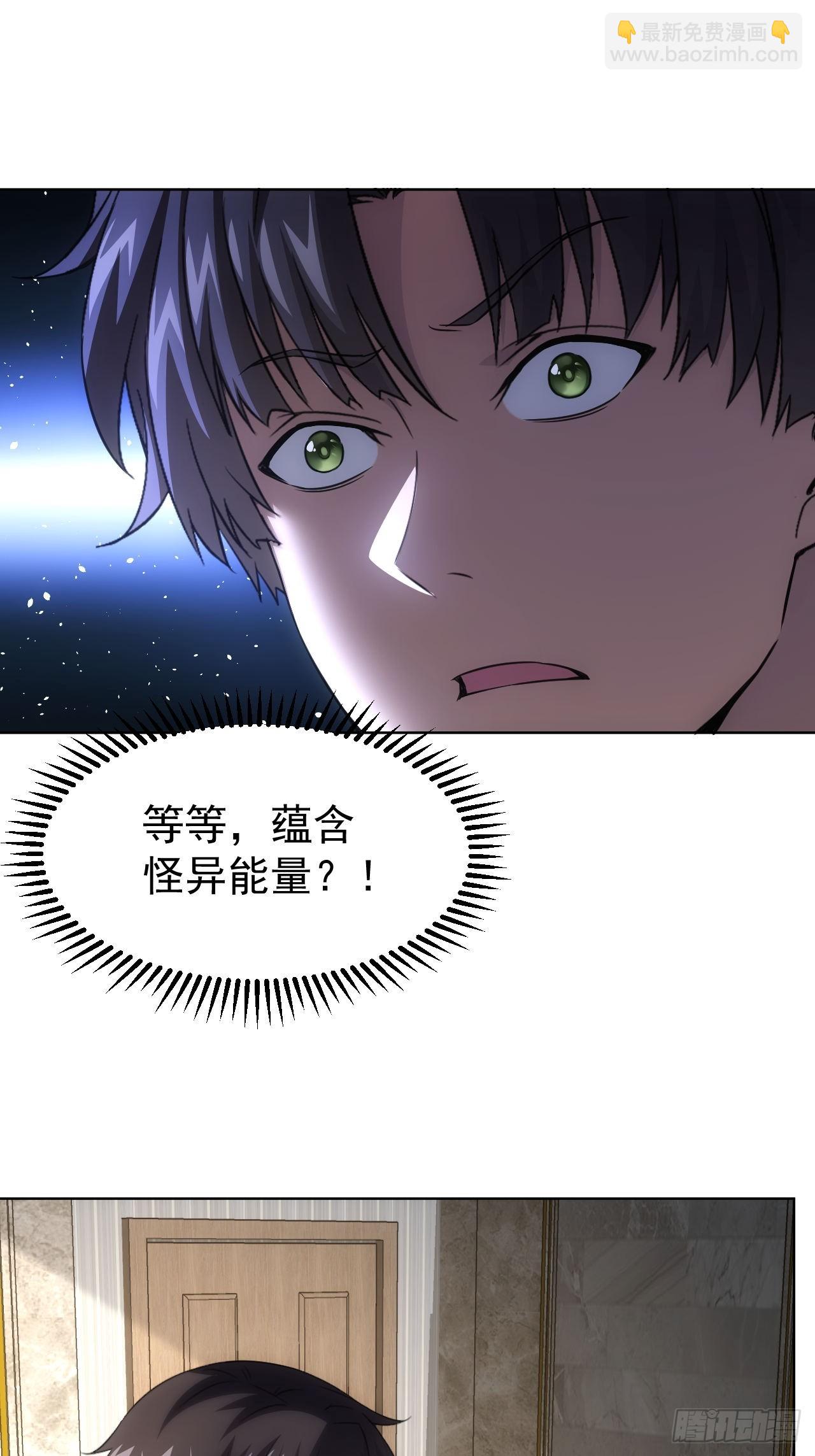 第65话  冥母娘娘显灵-第66话