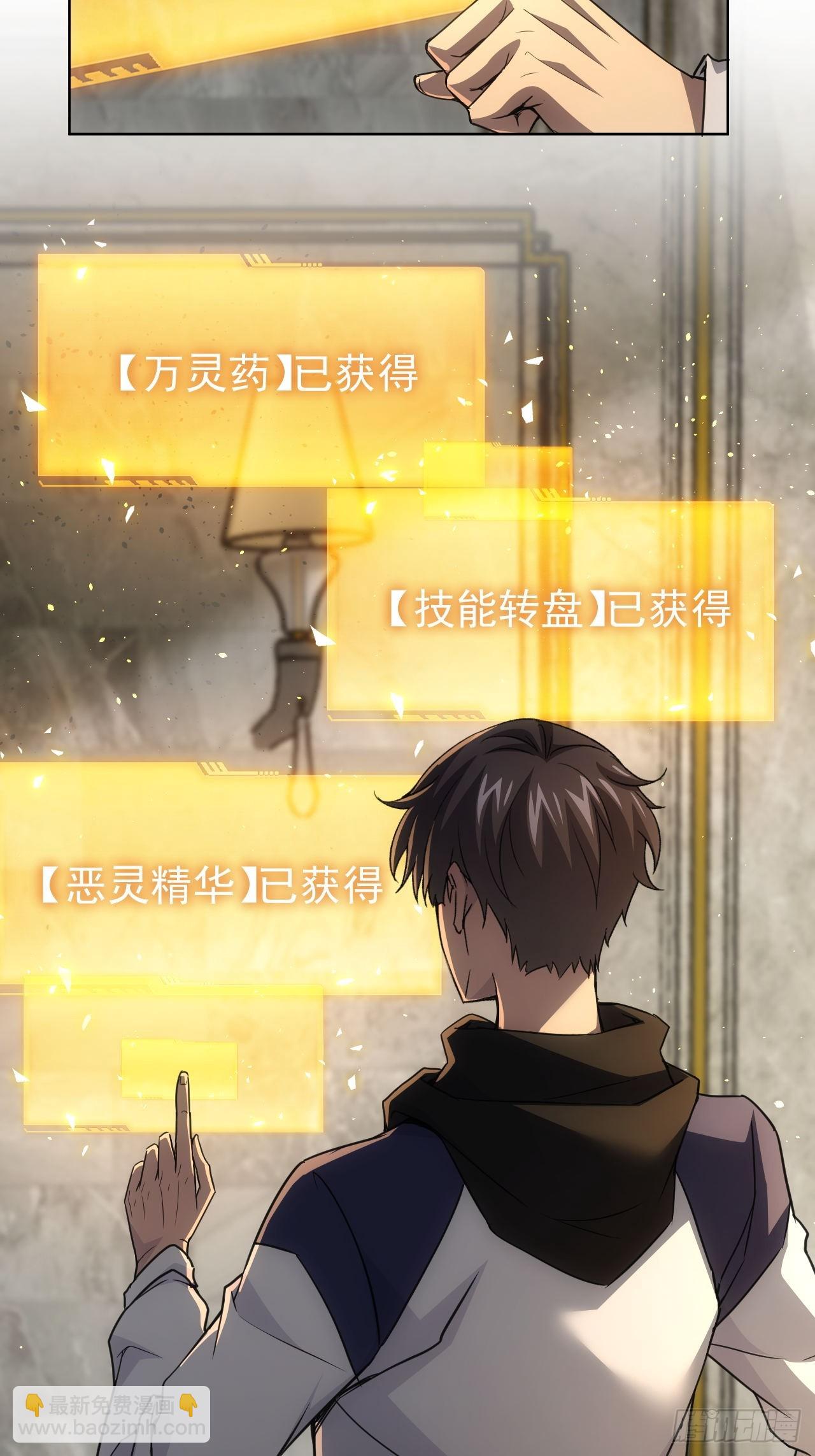 第65话  冥母娘娘显灵-第66话