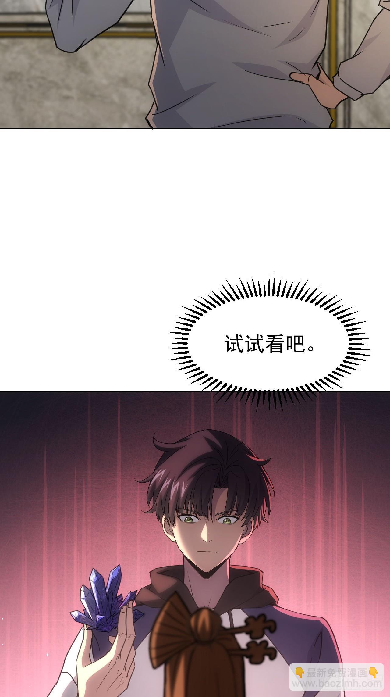 第65话  冥母娘娘显灵-第66话