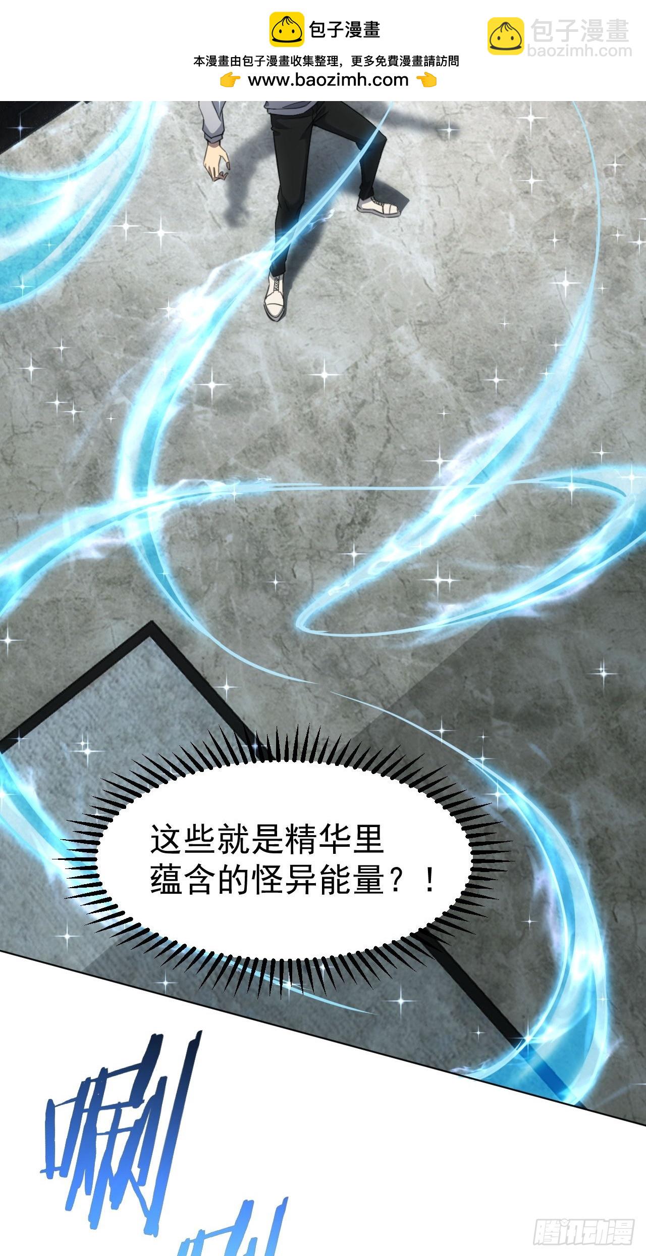 第65话  冥母娘娘显灵-第66话