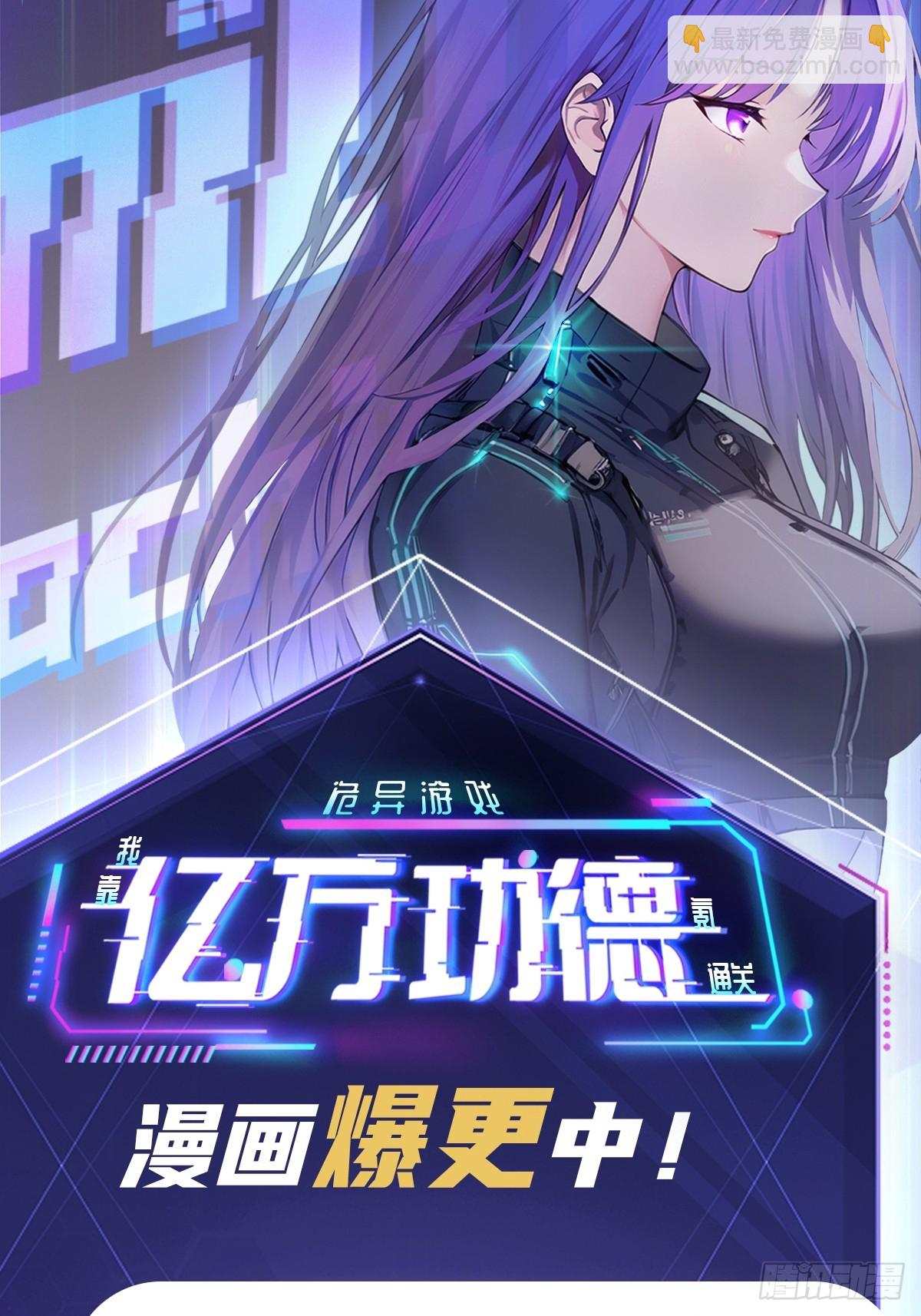 第65话  冥母娘娘显灵-第66话