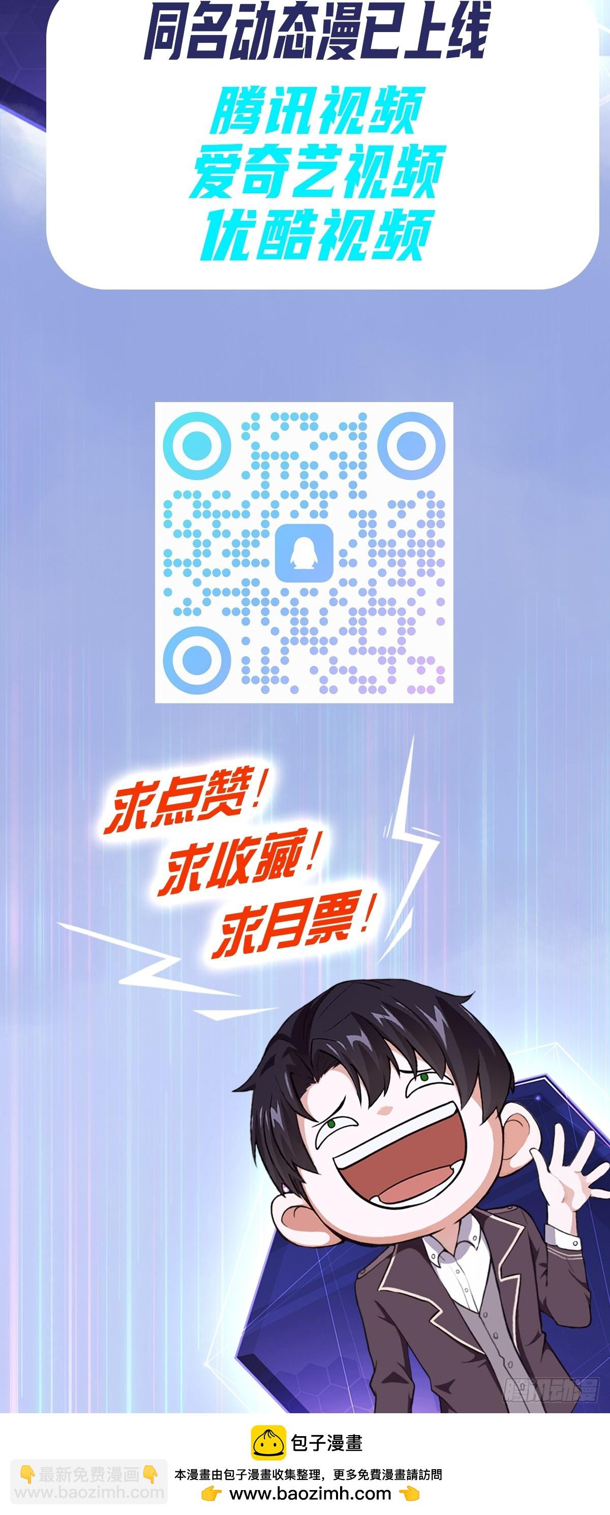 第65话  冥母娘娘显灵-第66话