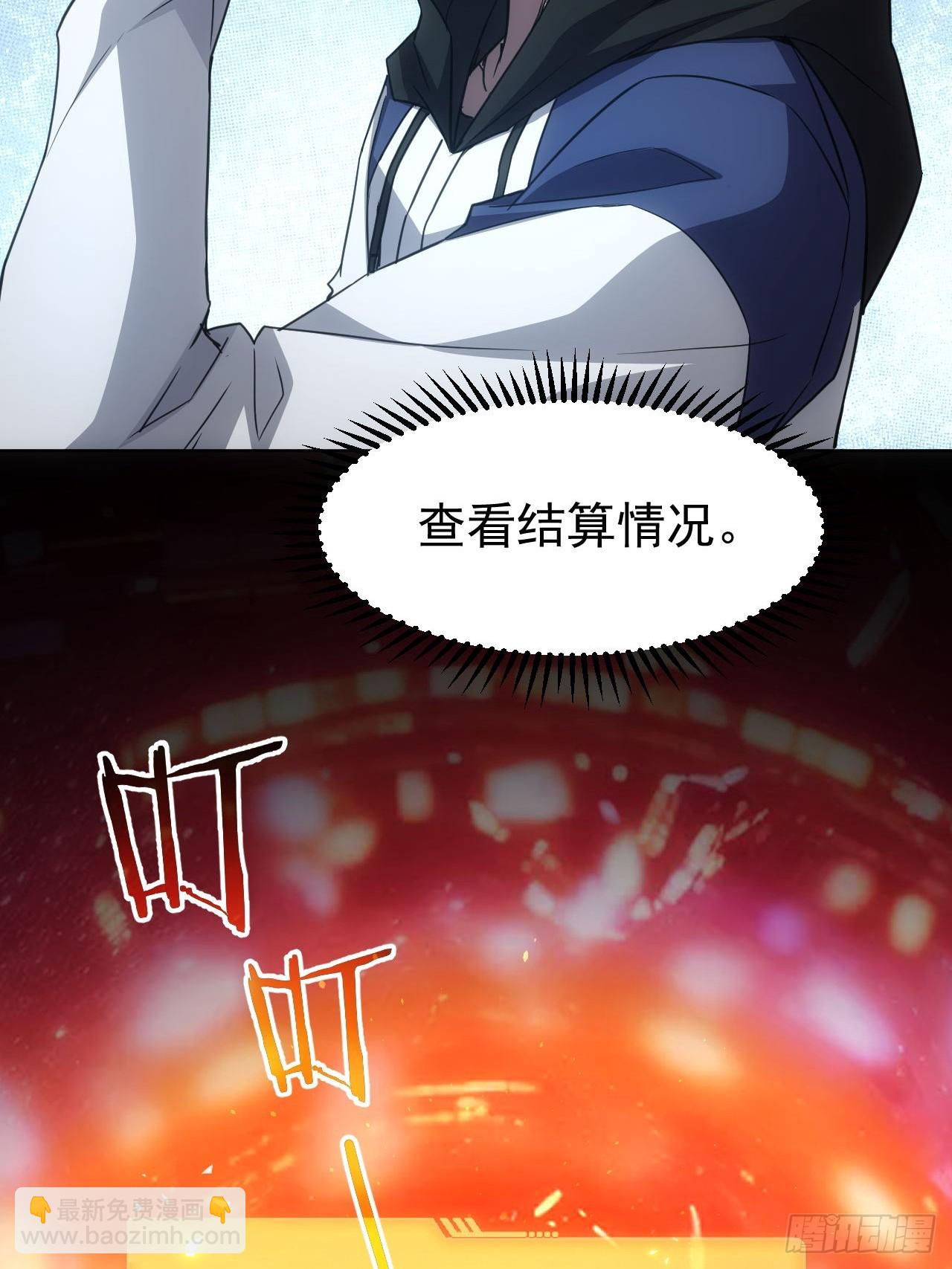 第65话  冥母娘娘显灵-第66话