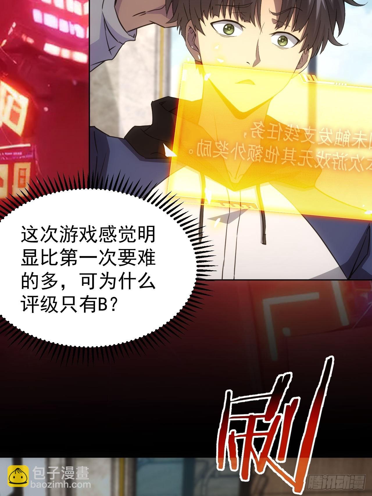 第65话  冥母娘娘显灵-第66话