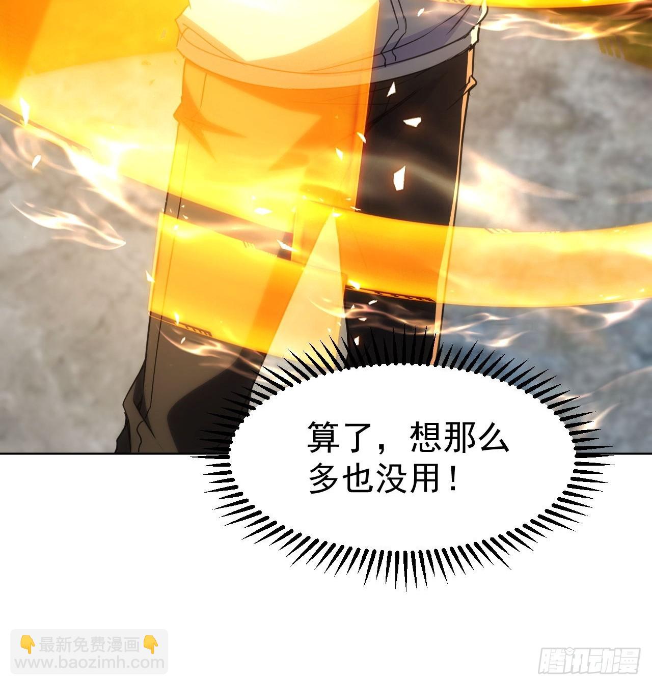 第65话  冥母娘娘显灵-第66话