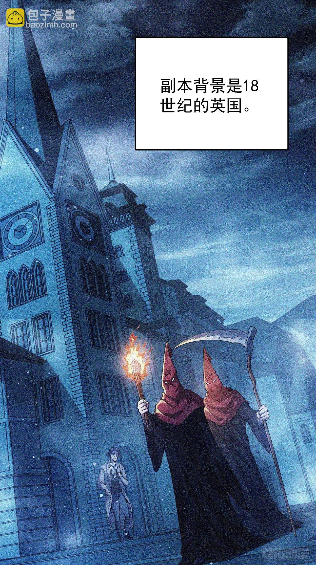 第67话  得加钱！-第68话