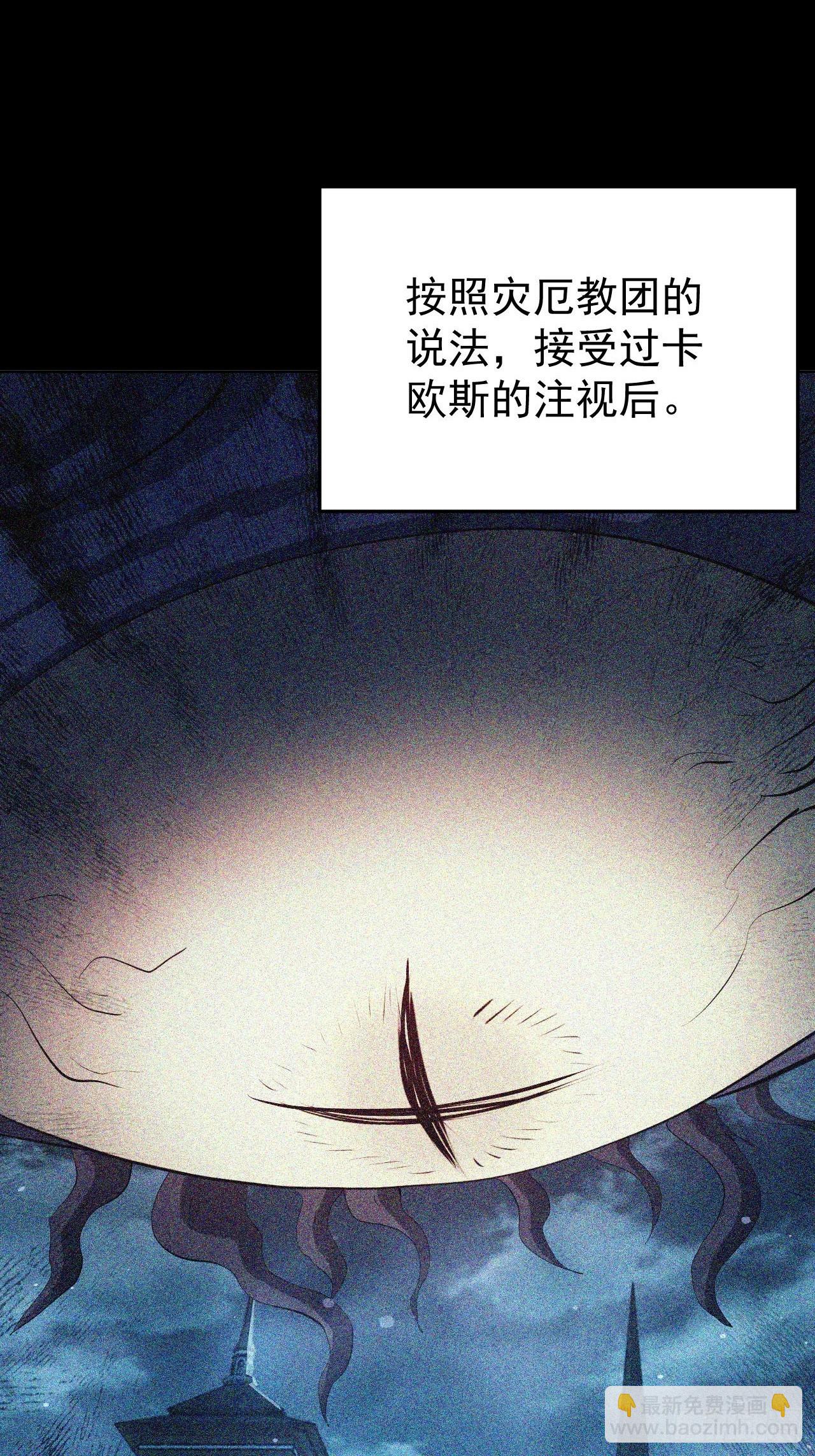 第67话  得加钱！-第68话