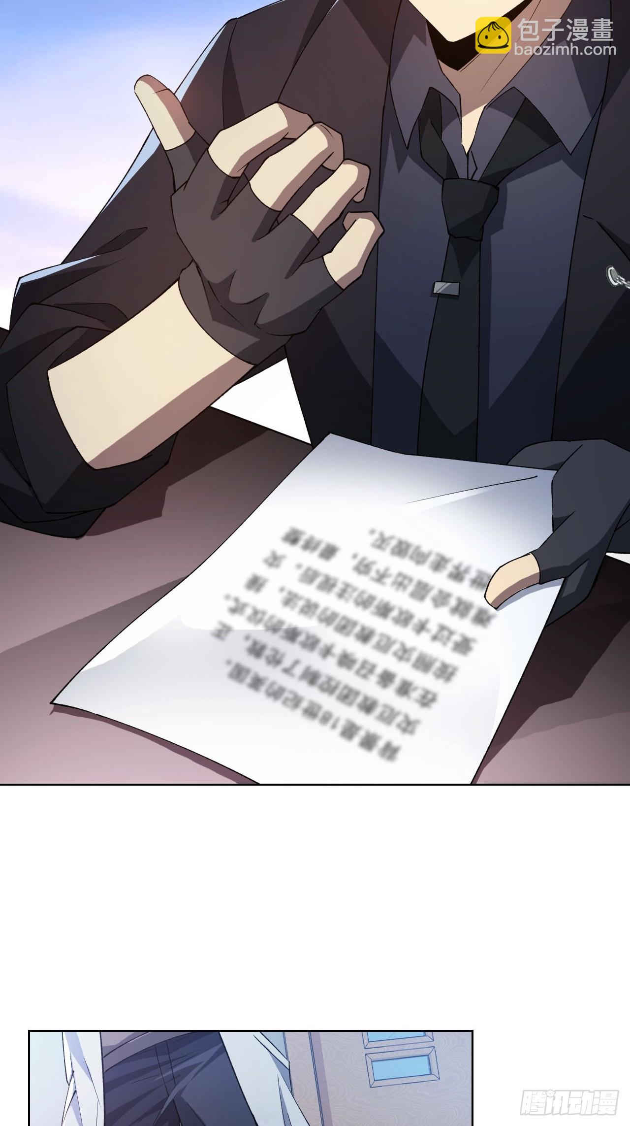 第67话  得加钱！-第68话