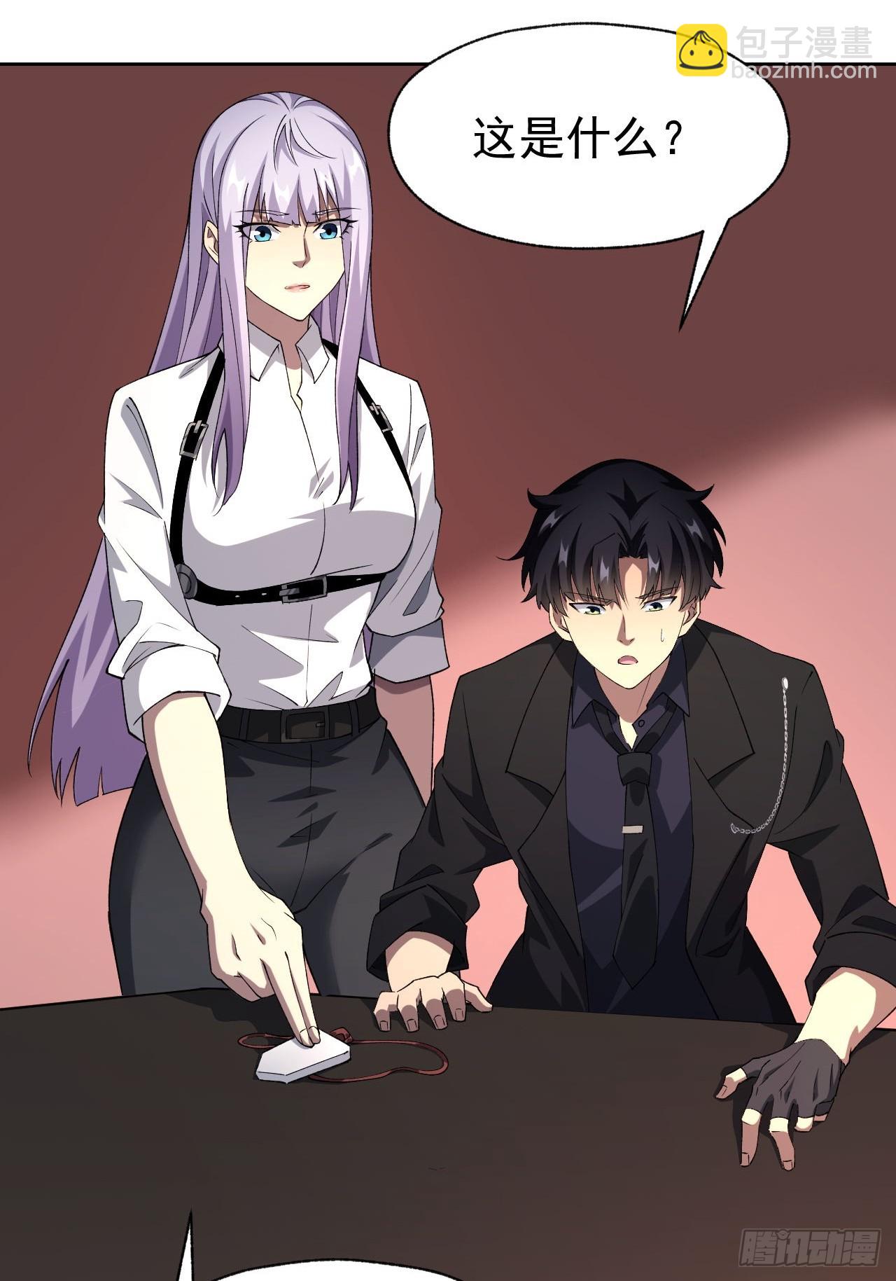 第67话  得加钱！-第68话