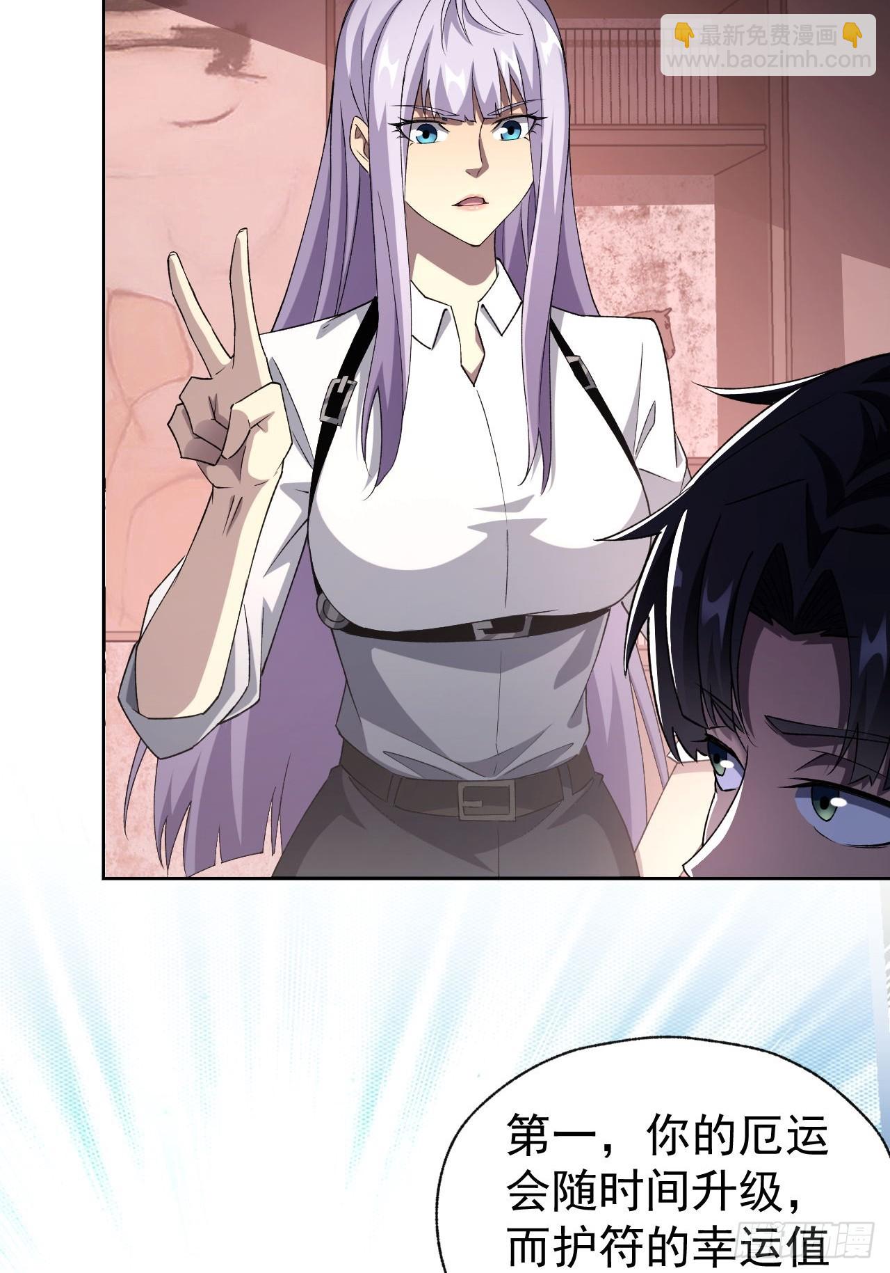 第67话  得加钱！-第68话