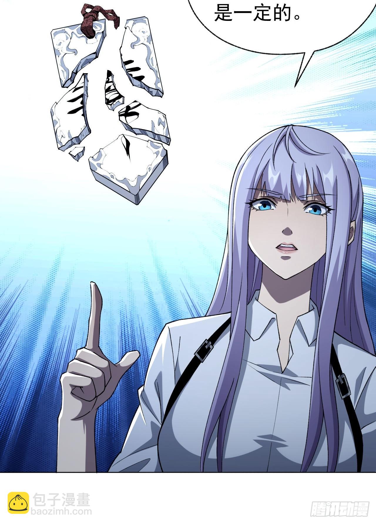 第67话  得加钱！-第68话