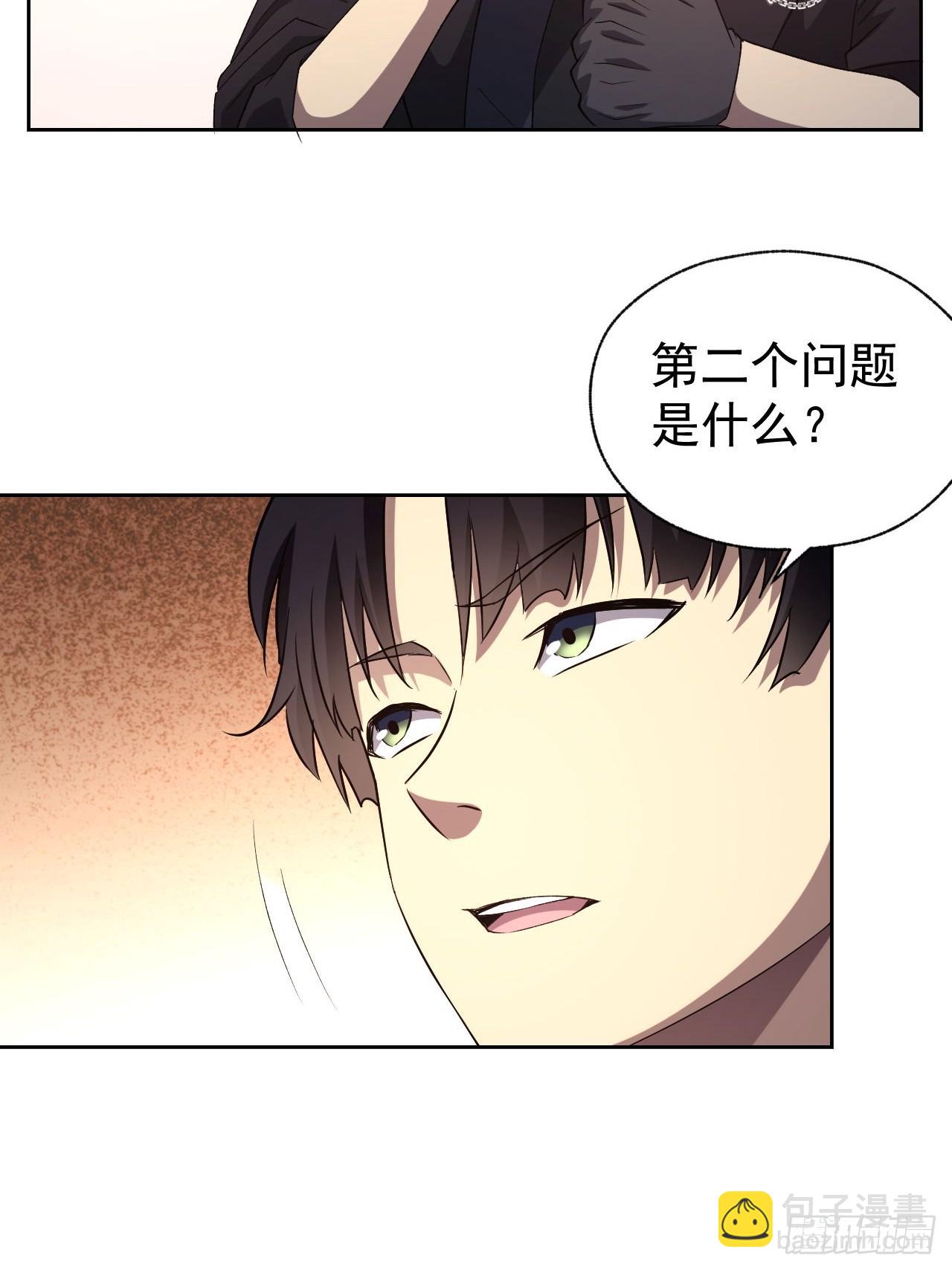 第67话  得加钱！-第68话