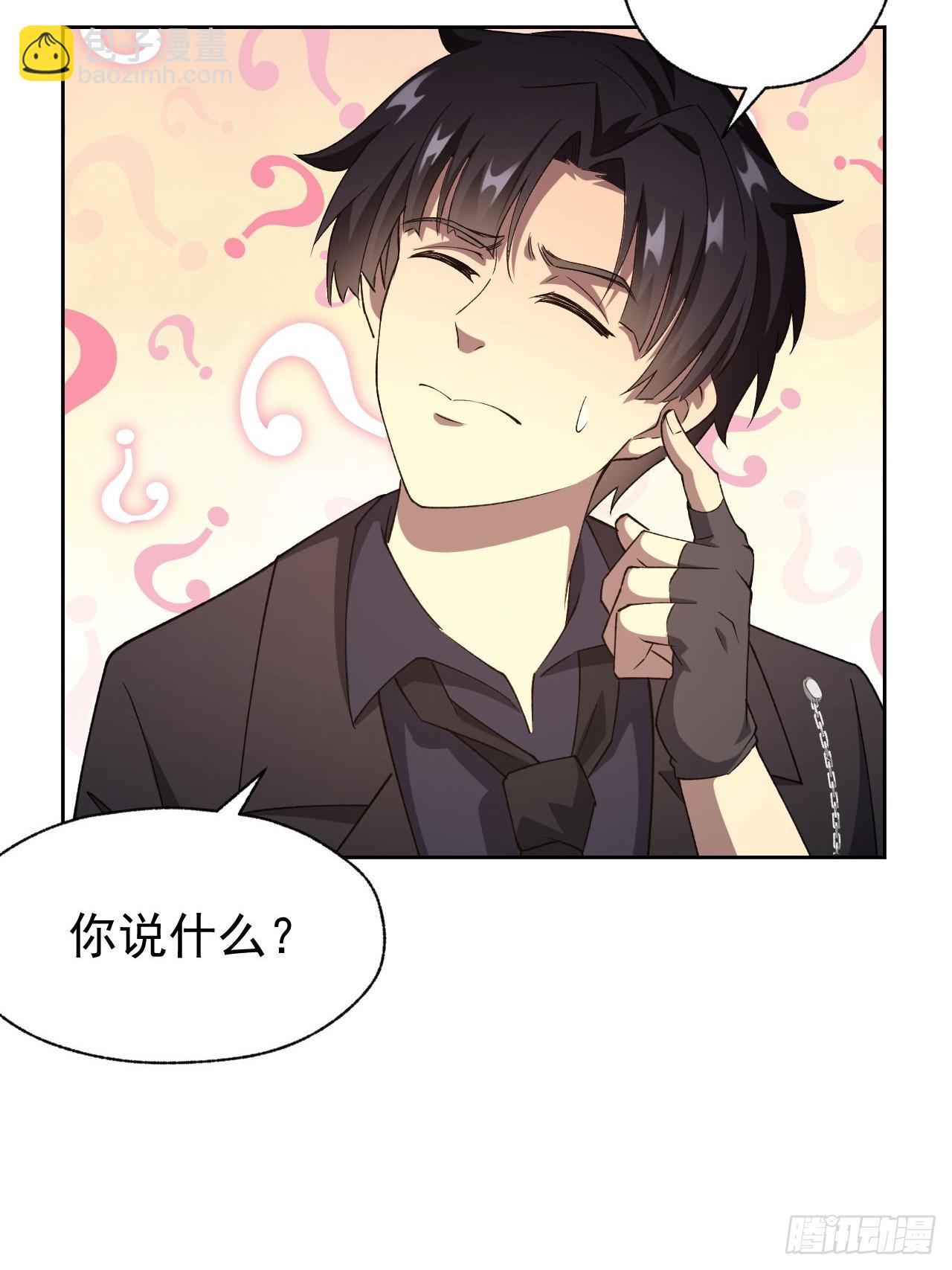 第67话  得加钱！-第68话