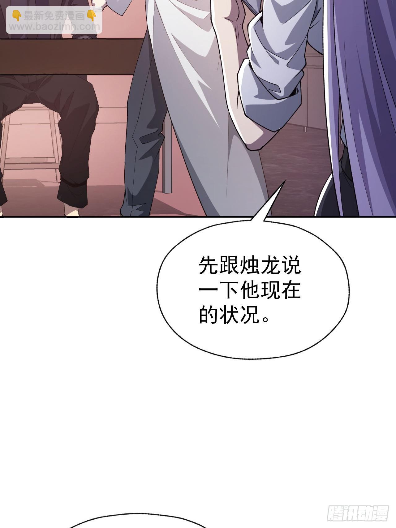 第67话  得加钱！-第68话