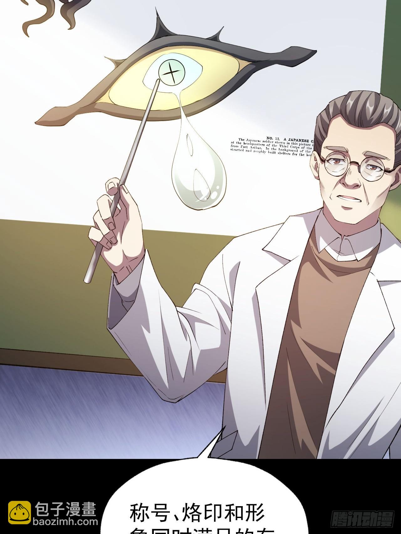 第67话  得加钱！-第68话