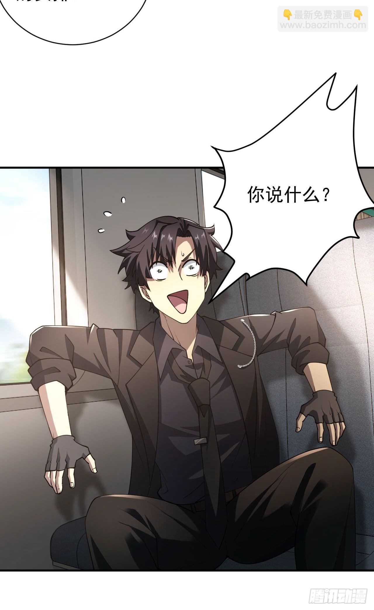 第69话  镜魇的谜题(1/2)-第70话